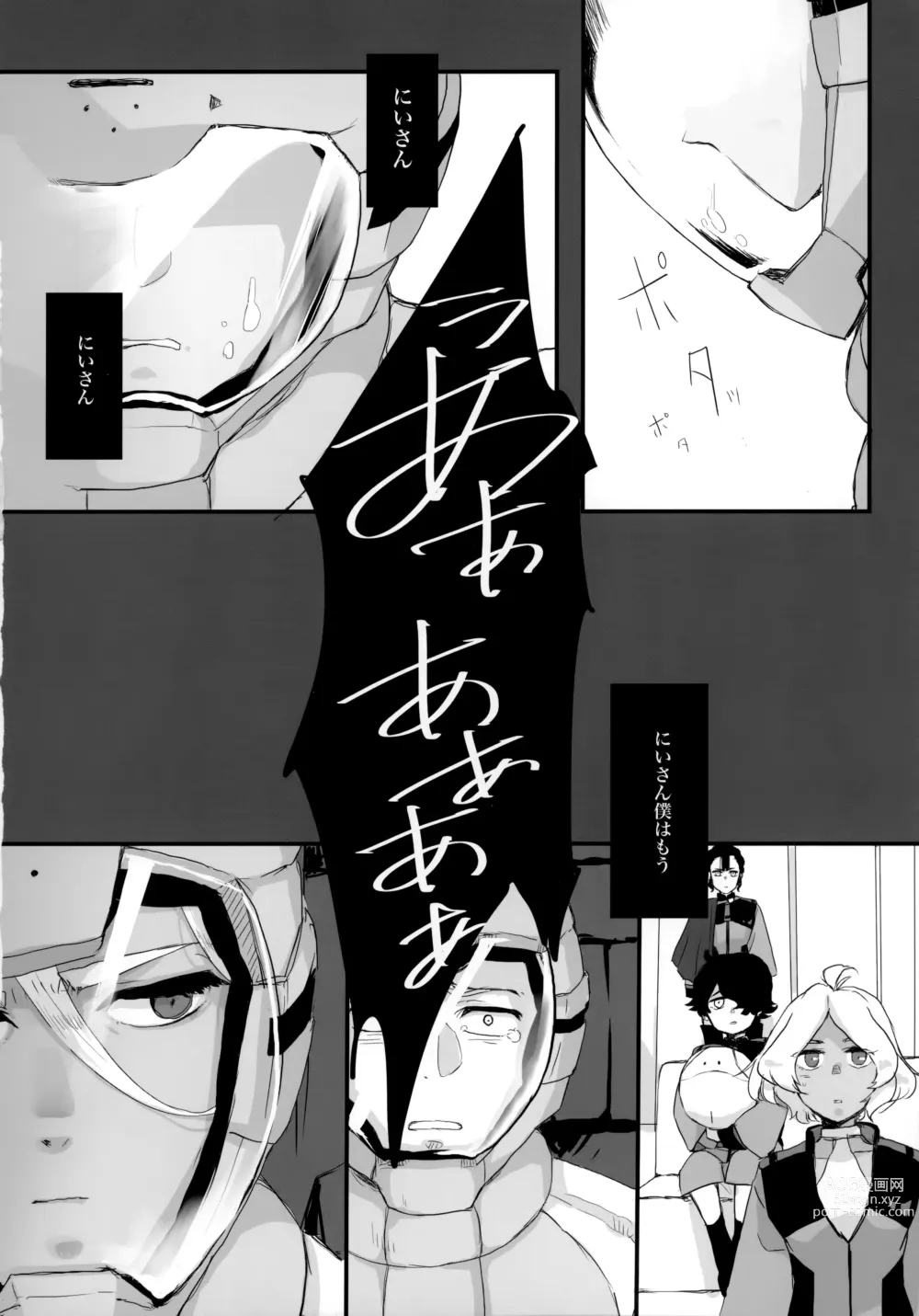 Page 55 of doujinshi Torikago