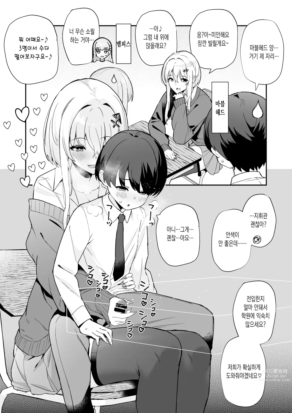 Page 22 of doujinshi 벽람항로 문질문질 모항생활 4