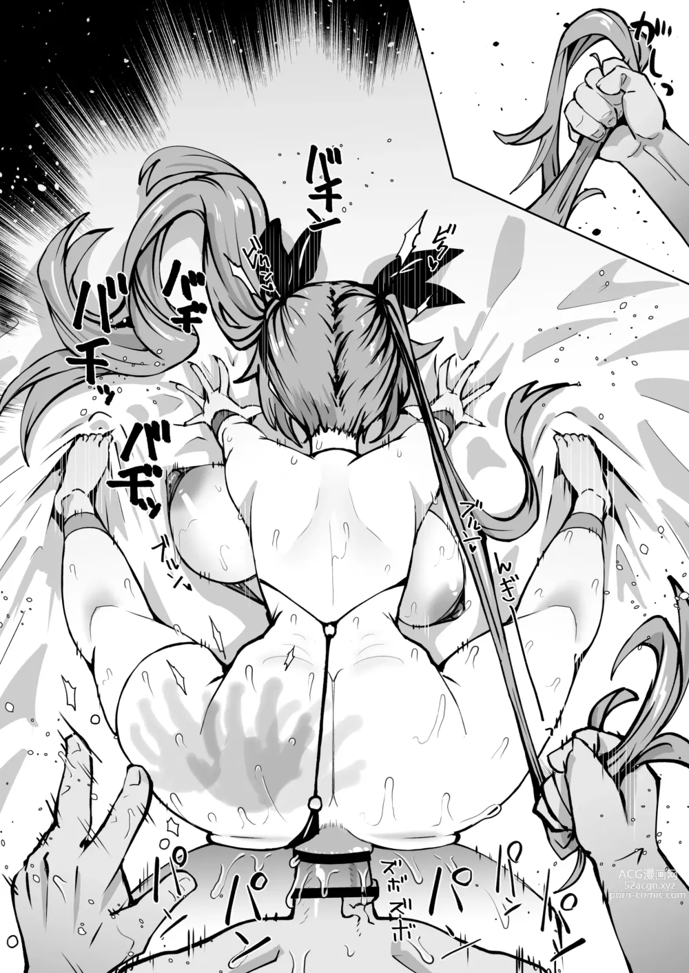 Page 14 of doujinshi C102 Tokuten Manga Night Angel ni Mei no Ketsu Hamedori o Okuttara KetsuOna Shita yo