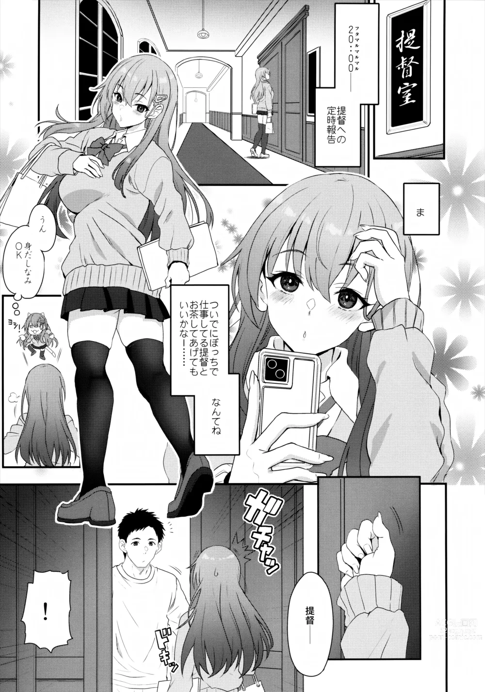 Page 2 of doujinshi My honey fragrance
