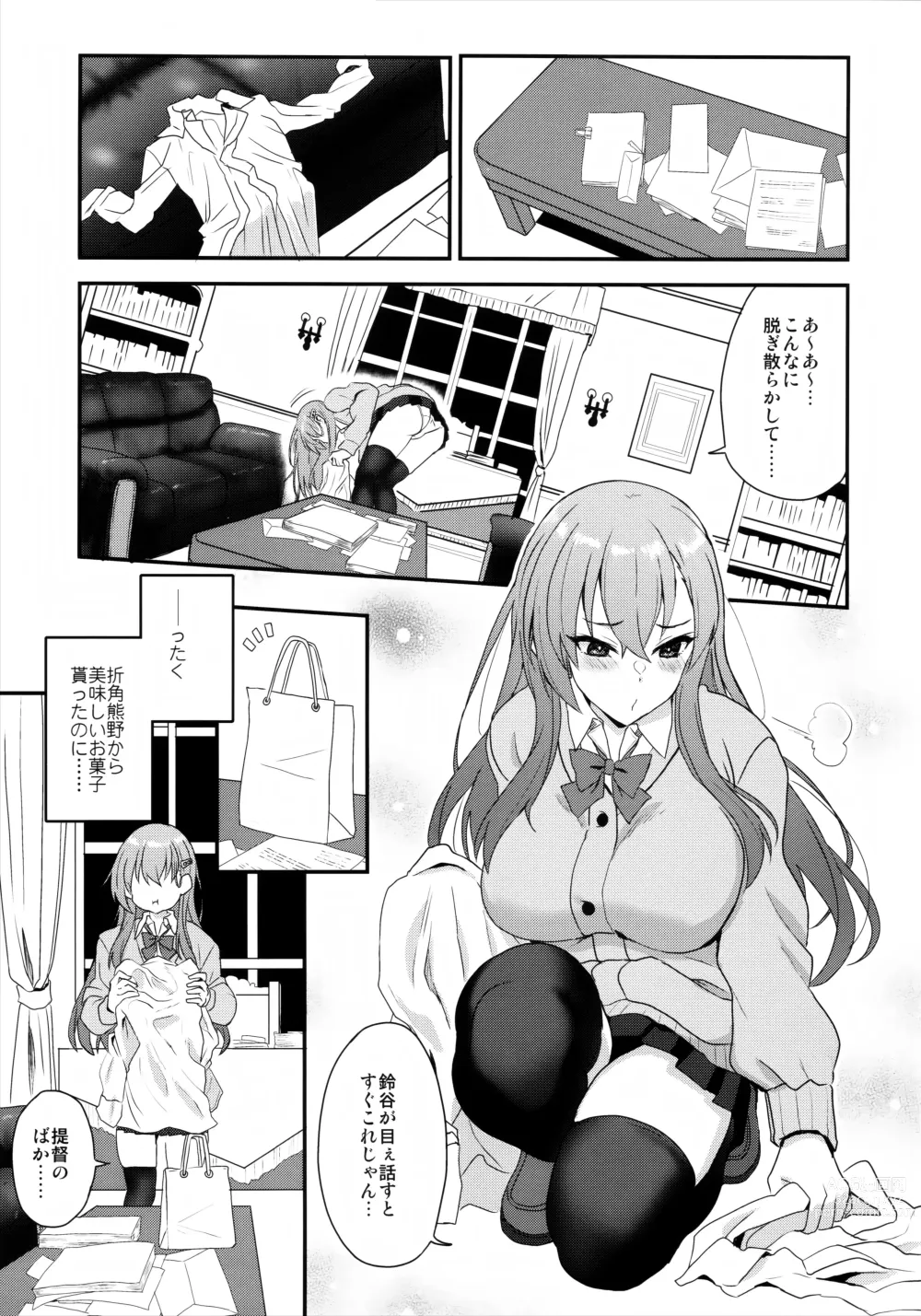 Page 4 of doujinshi My honey fragrance