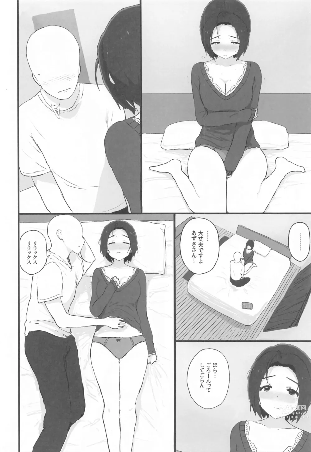 Page 11 of doujinshi Yuttari Honwaka Azusa-san to Issho