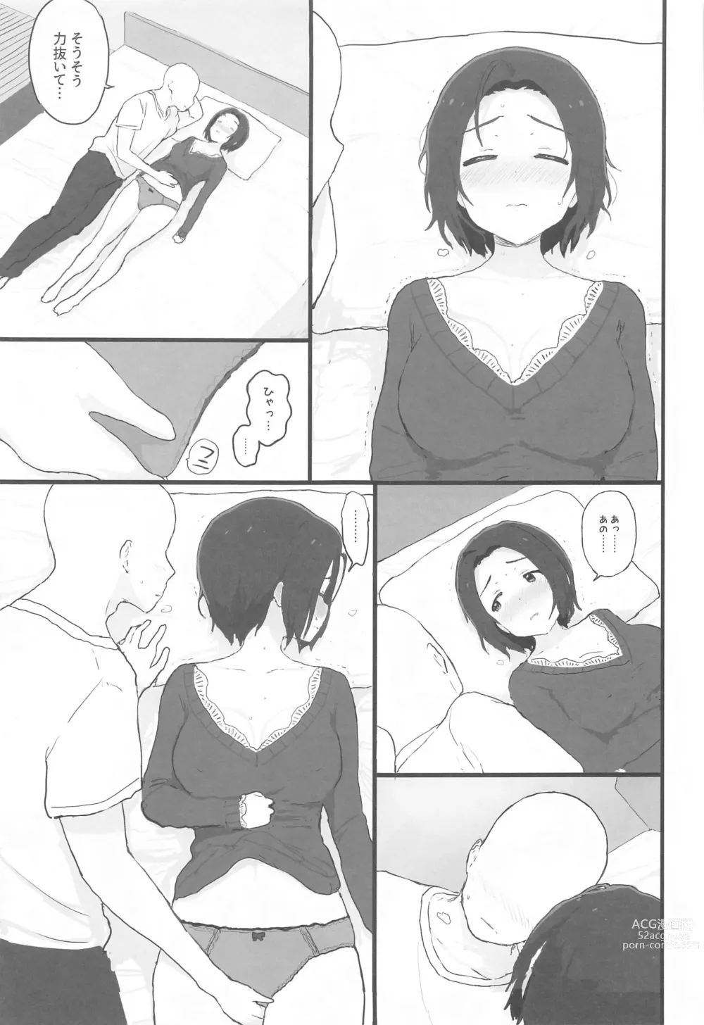 Page 12 of doujinshi Yuttari Honwaka Azusa-san to Issho