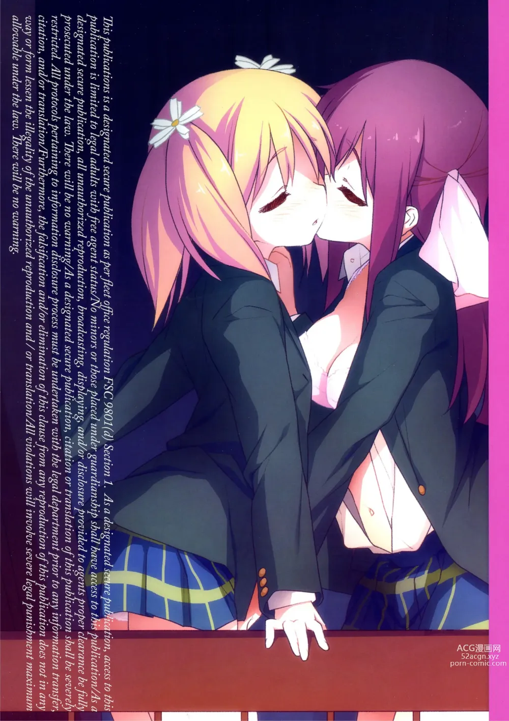 Page 2 of doujinshi Yuri Kan