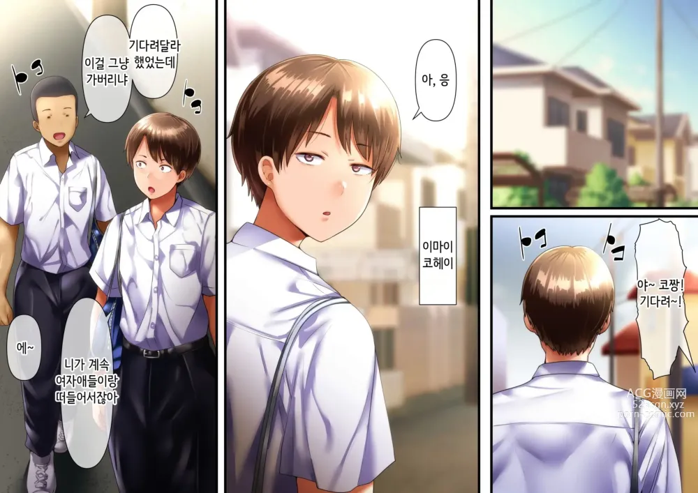 Page 4 of doujinshi 그 뒤에서 엄마는..