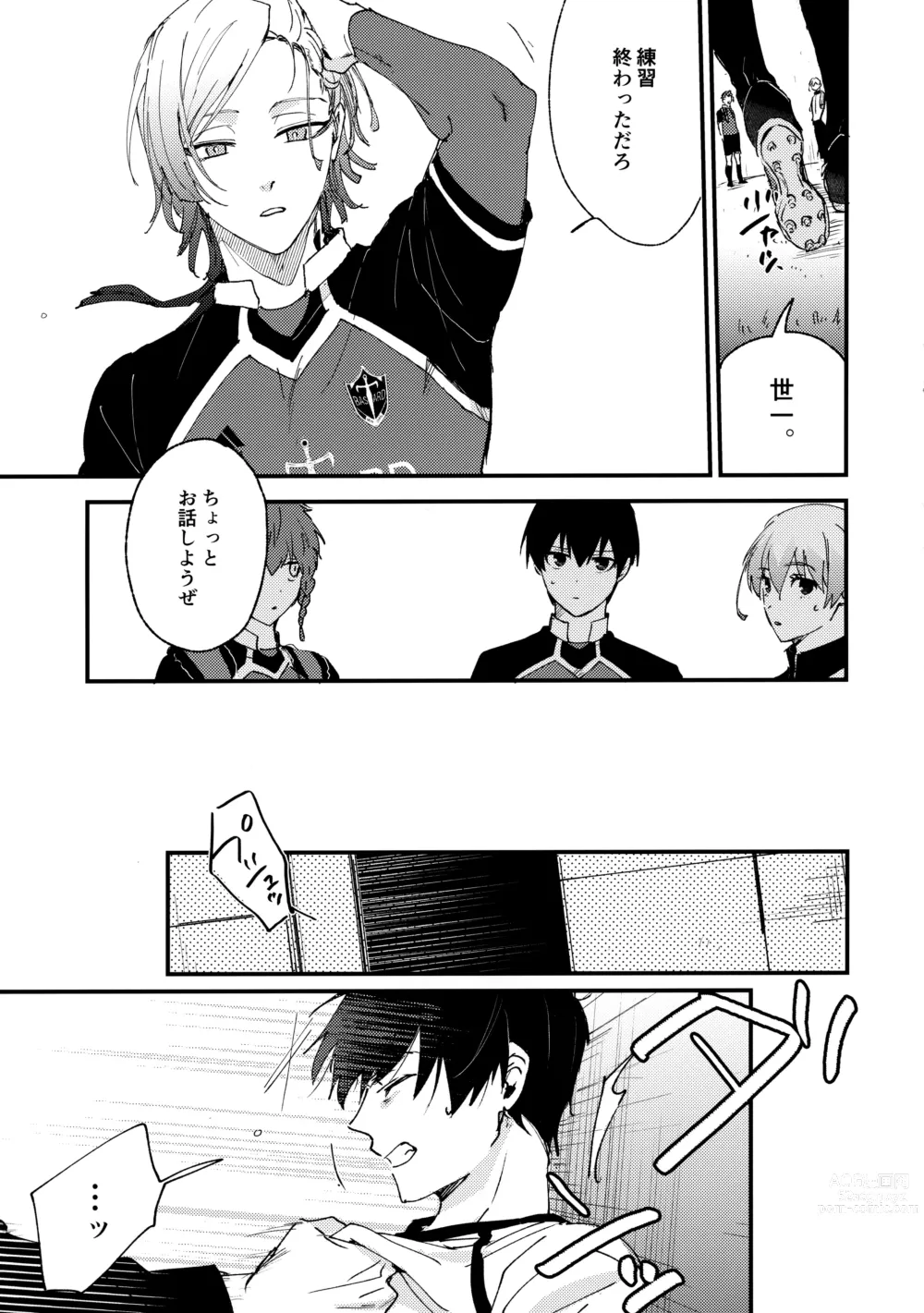 Page 10 of doujinshi Revenge Match