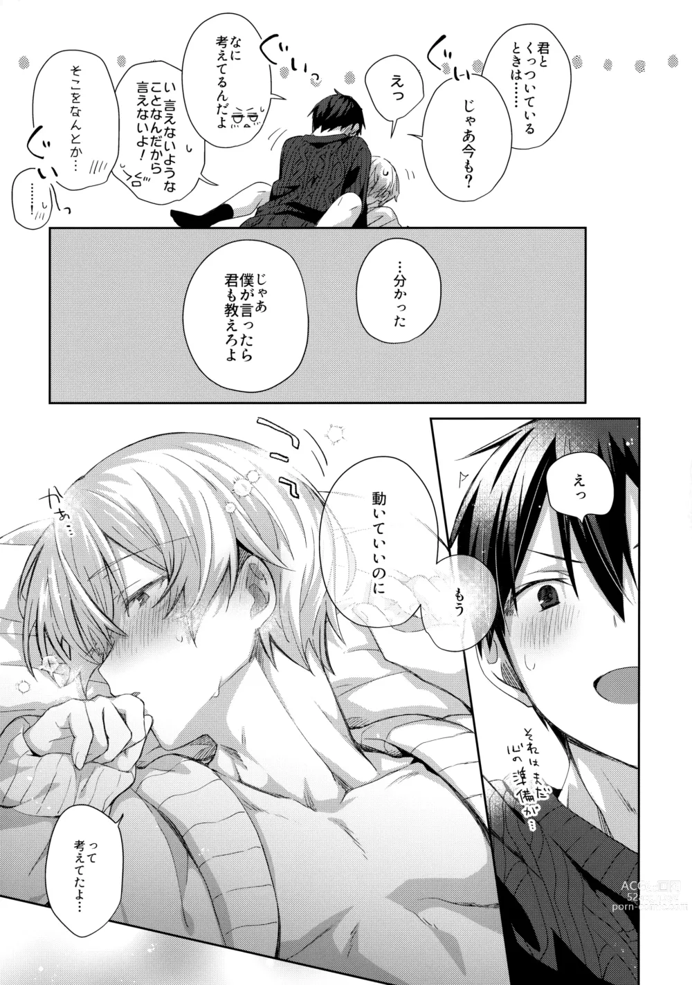 Page 26 of doujinshi Kawaii Ore no - My cute,