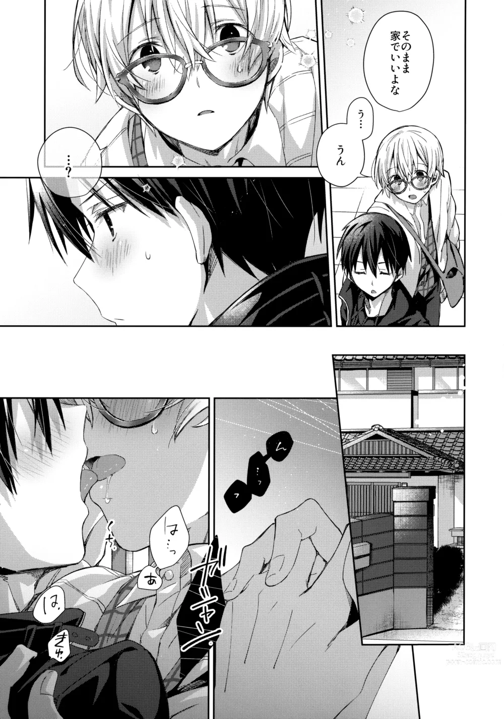 Page 10 of doujinshi Kawaii Ore no - My cute,
