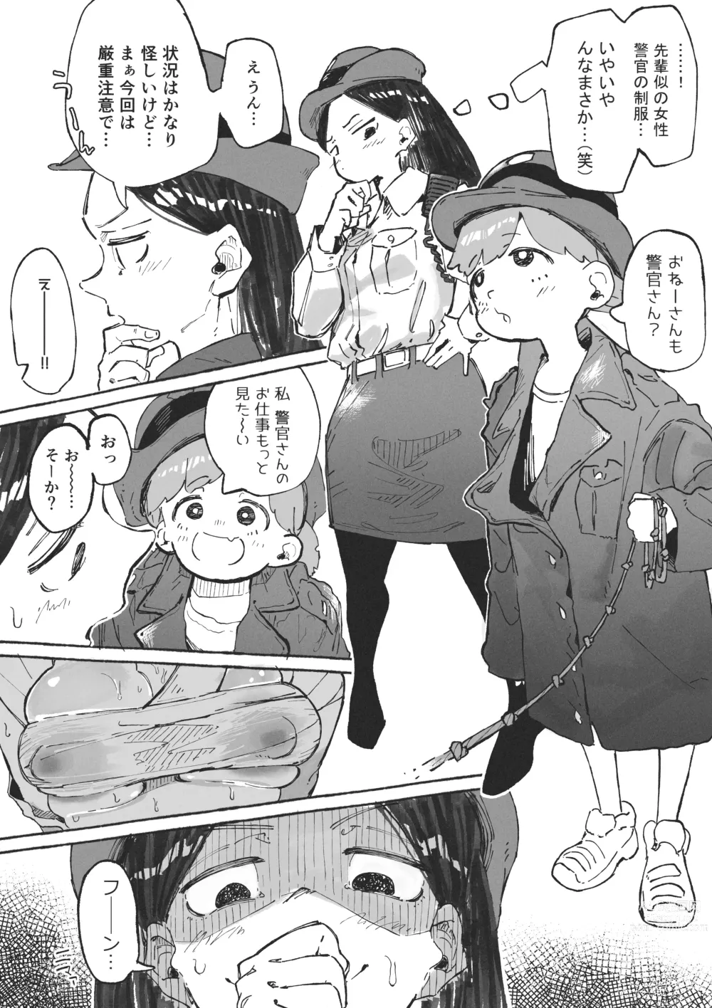 Page 4 of doujinshi Hentai no Halloween ni Makikomareru Onee-san