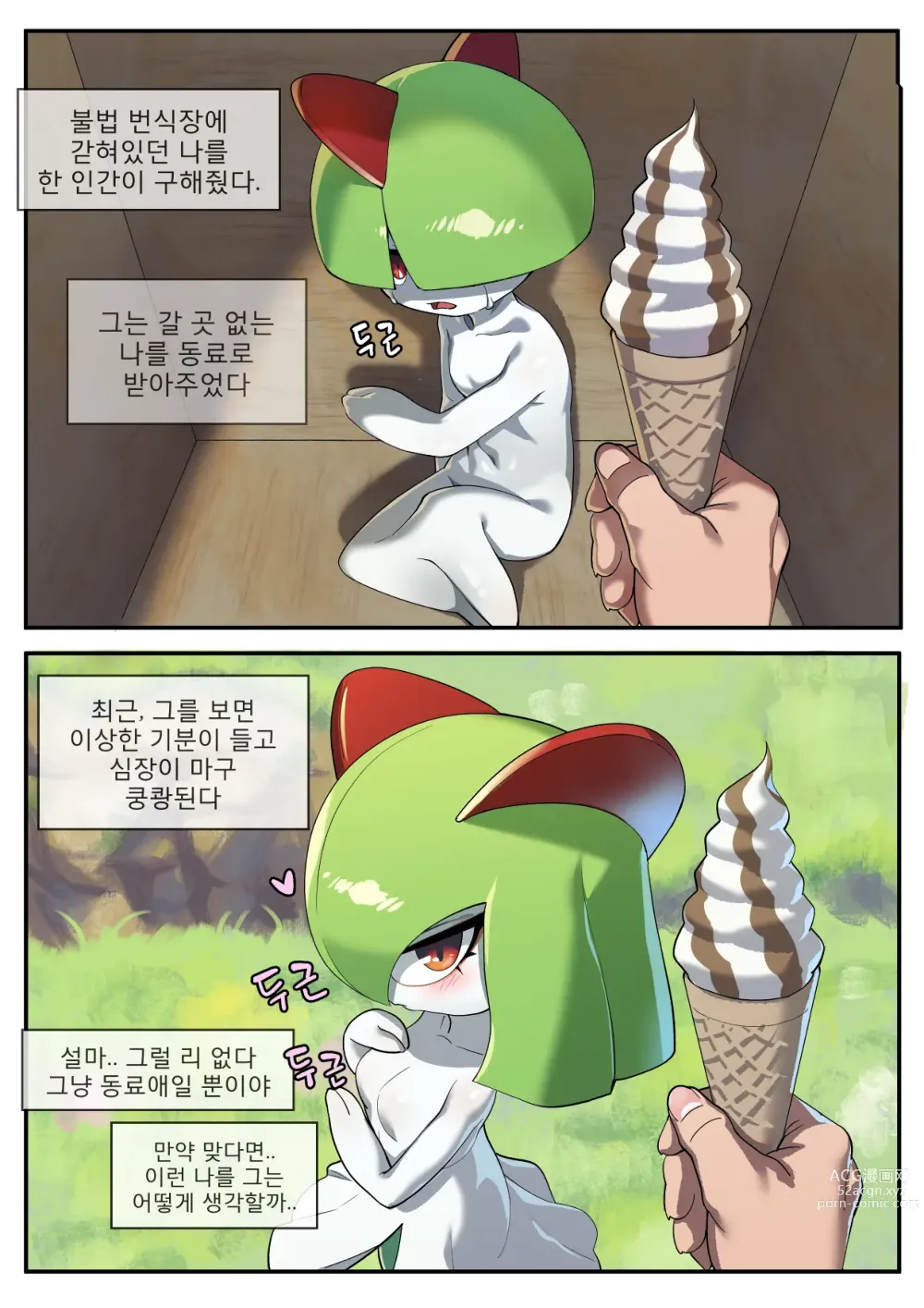 Page 9 of imageset Pixiv