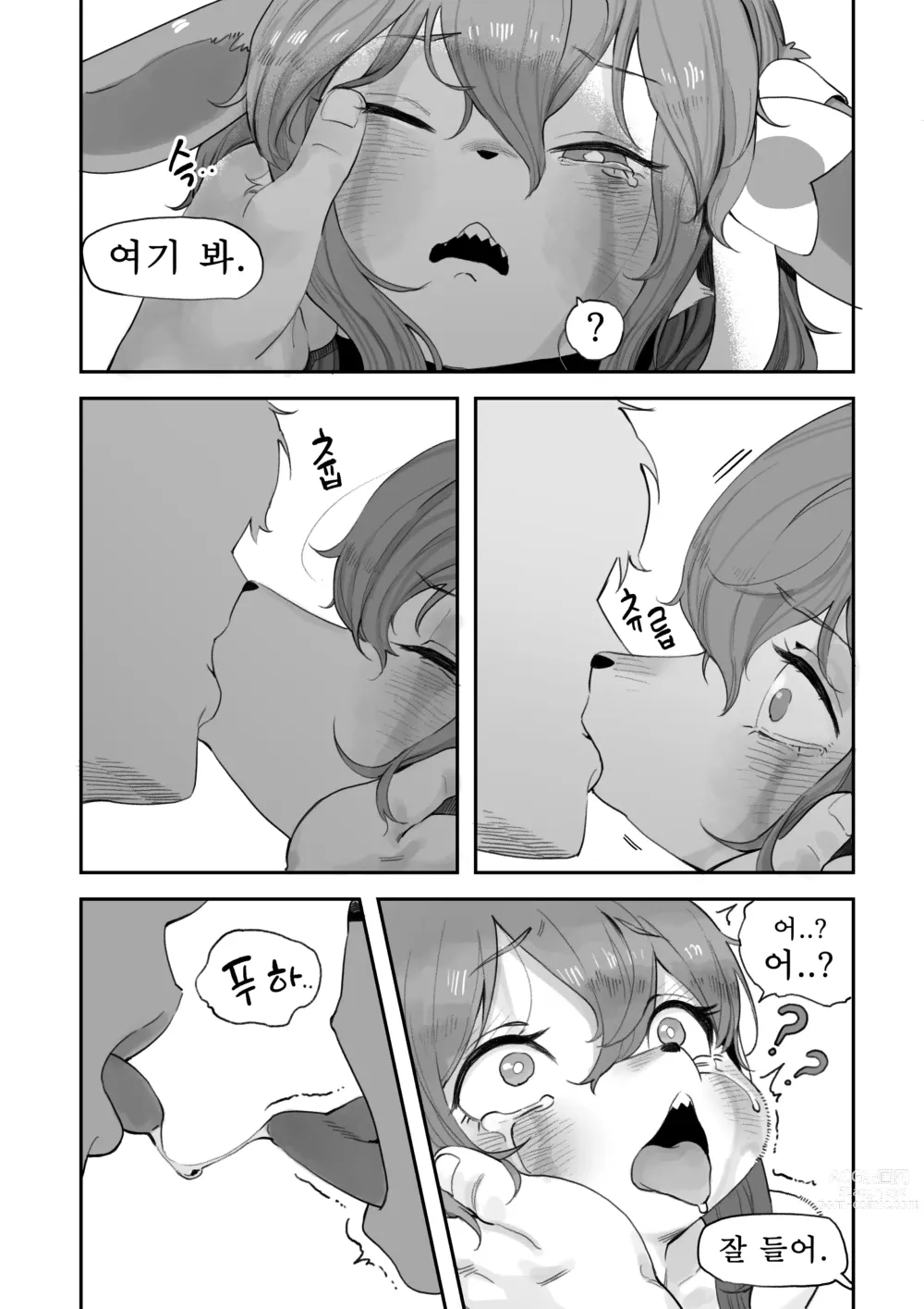 Page 81 of imageset Pixiv