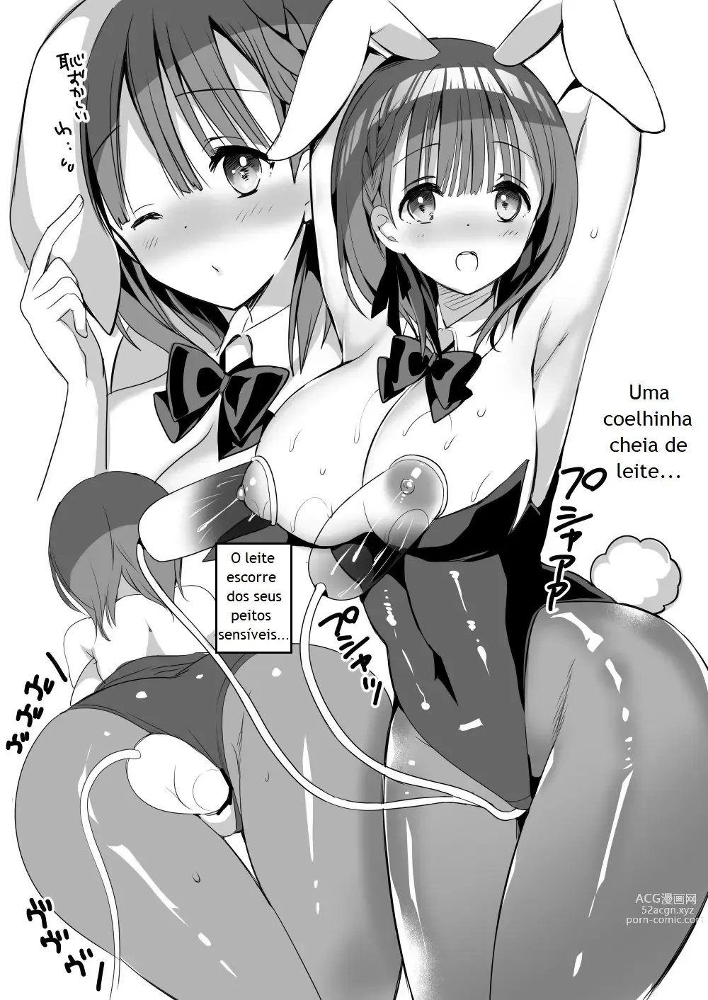 Page 125 of doujinshi Bonyuu-chan wa Dashitai. Soushuuhen 2