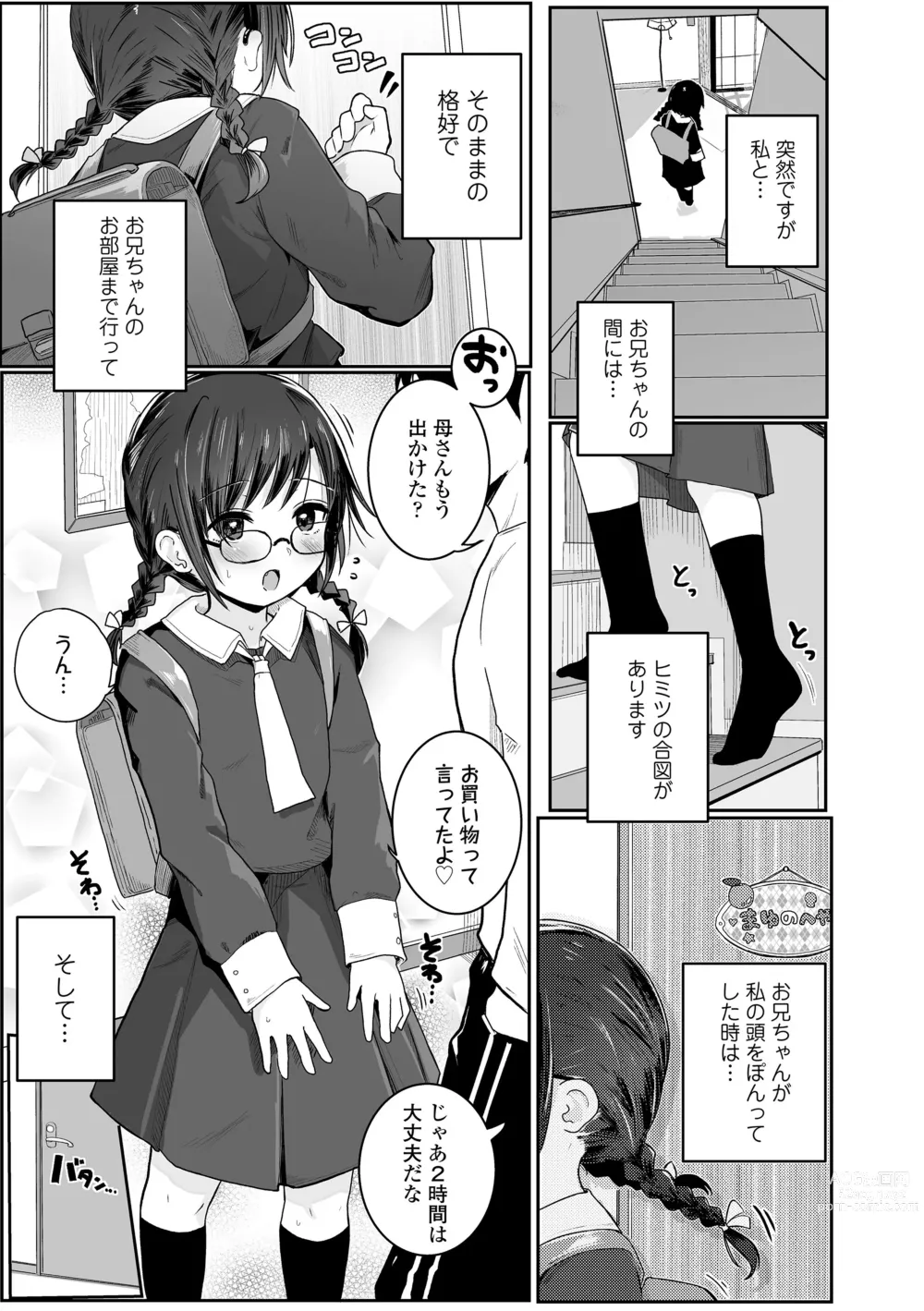 Page 91 of manga Chiisai Houga H Desho