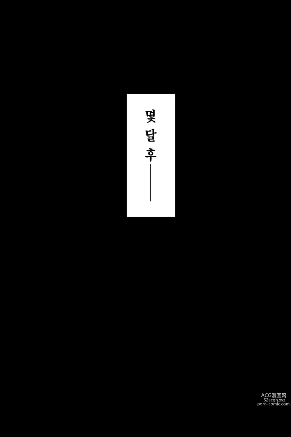 Page 136 of doujinshi 민박