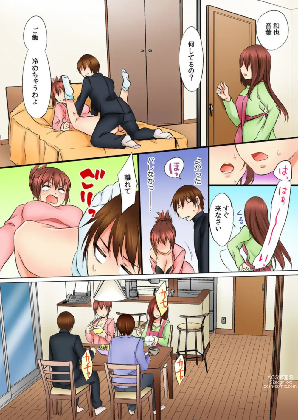 Page 31 of manga Aneki to no Hajimete wa Kotatsu no Naka 1-3