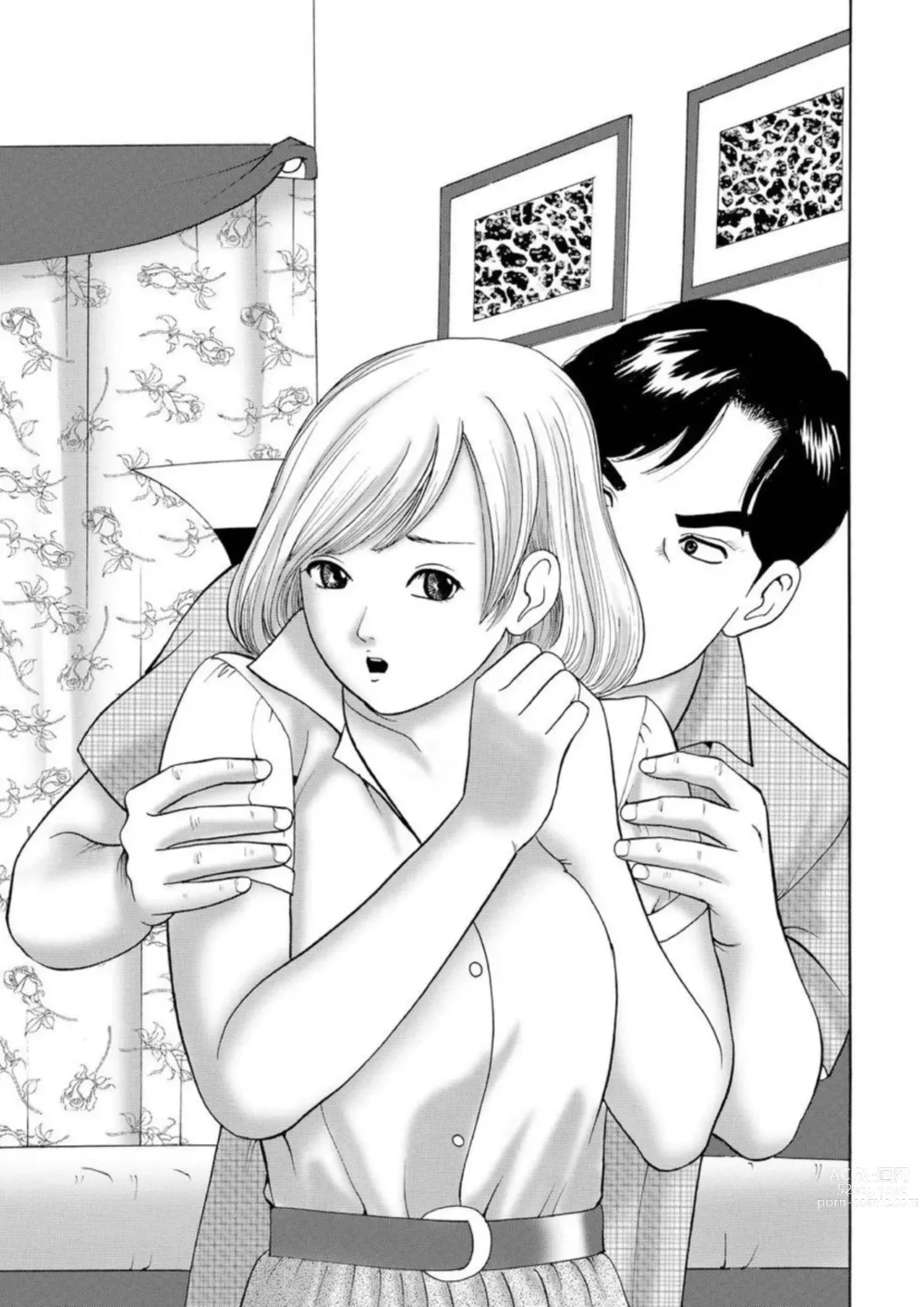 Page 2 of manga Nyobon Jitsuroku Rape Saiban 1