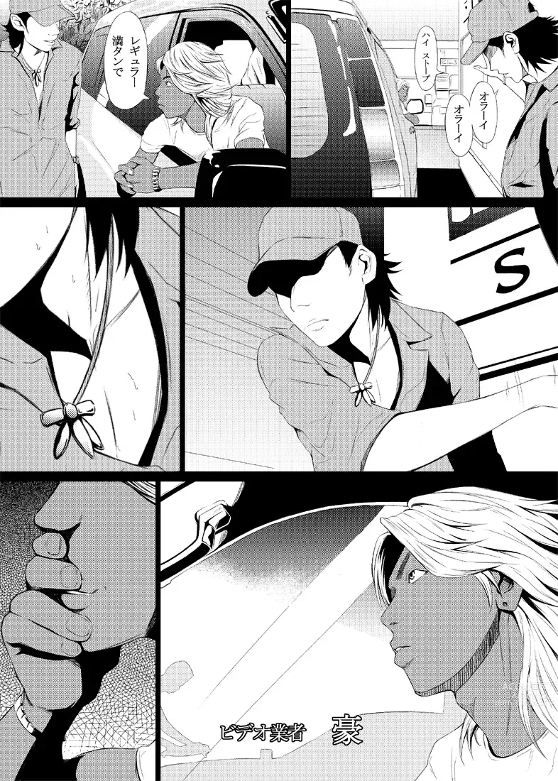 Page 91 of imageset ●PIXIV● 小弐四紀