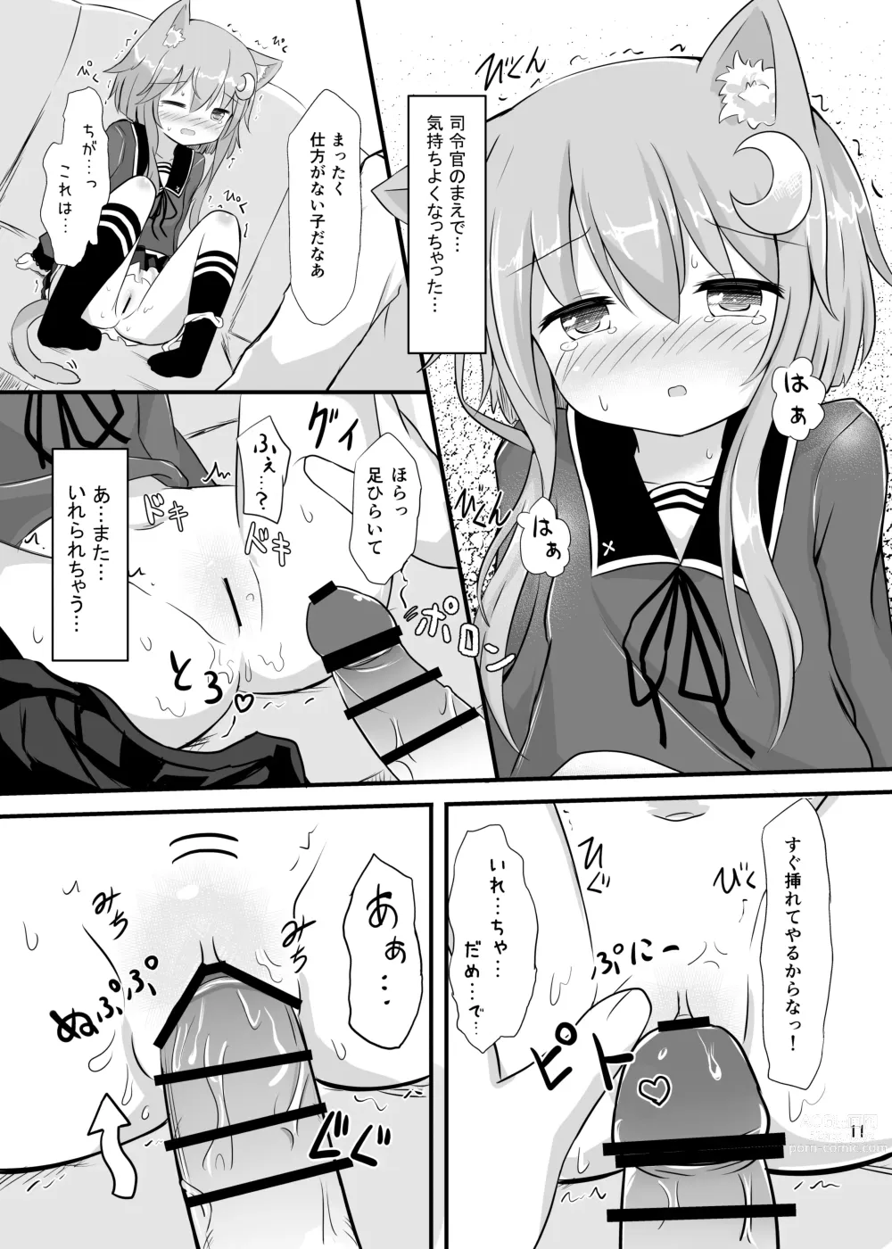 Page 8 of doujinshi Yayoi to Nyanko na Katachi 2