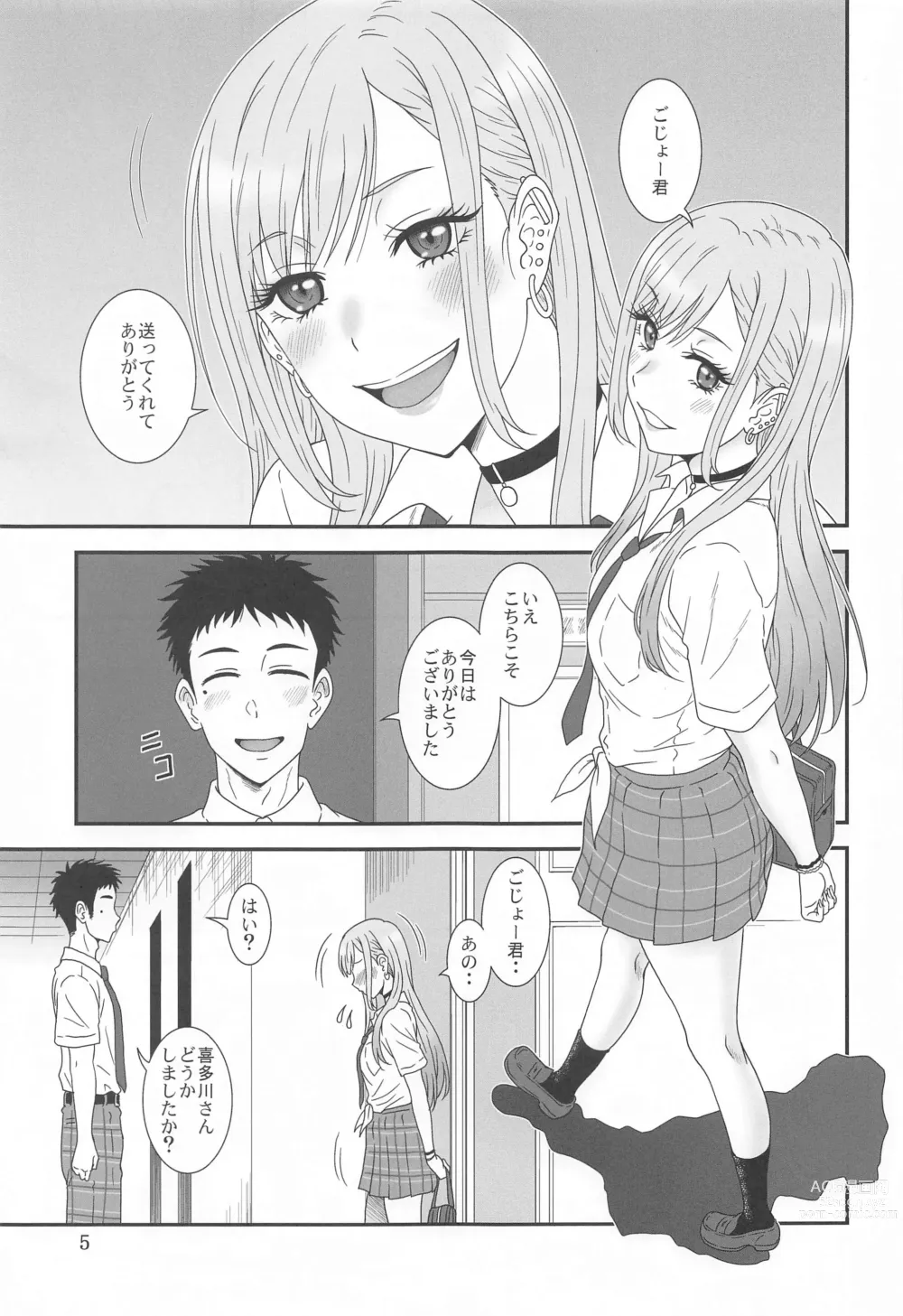 Page 4 of doujinshi Kugutsu Mawashi