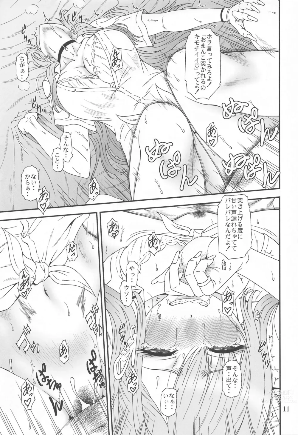 Page 10 of doujinshi Kugutsu Mawashi