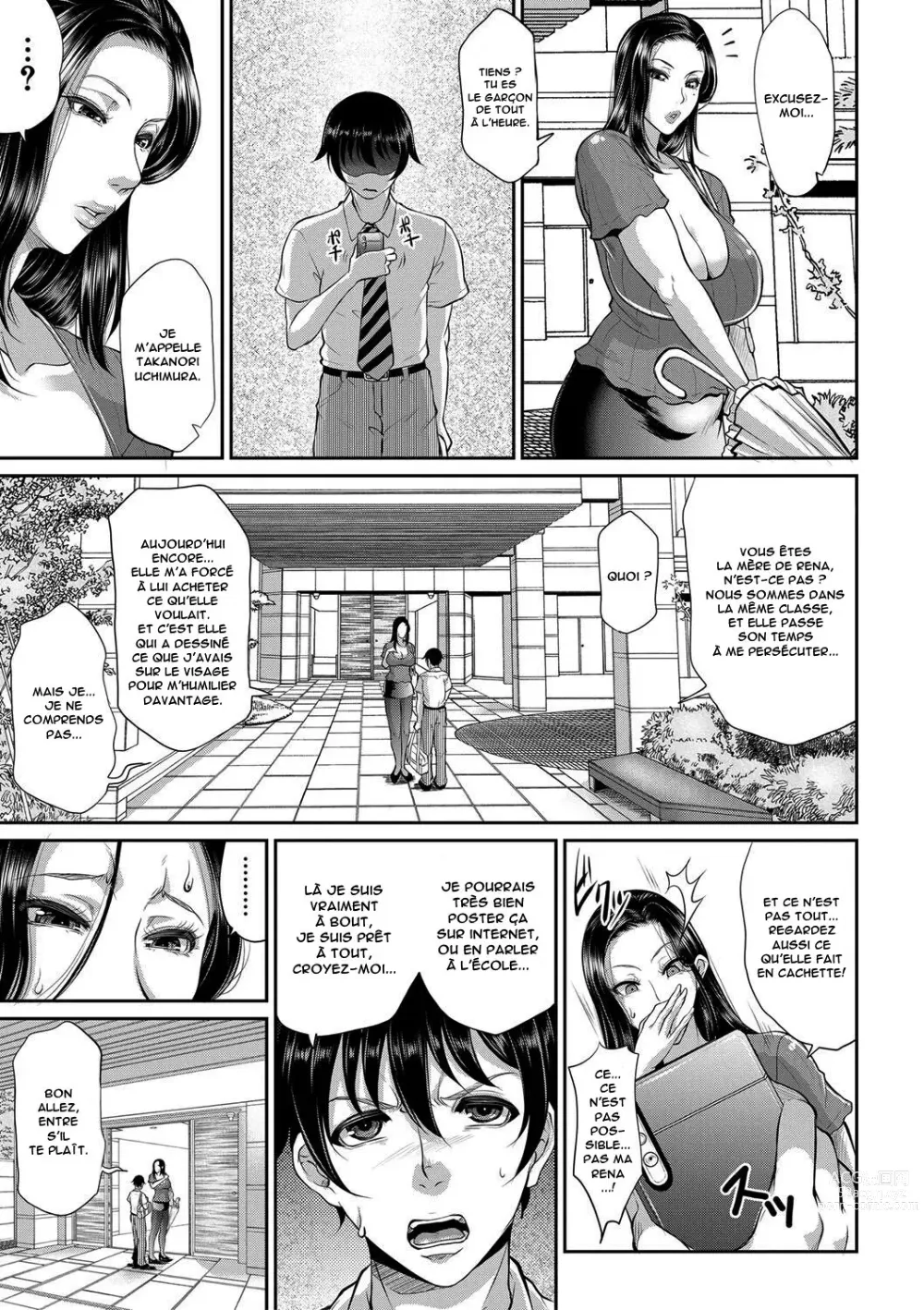 Page 7 of manga Ijimecco