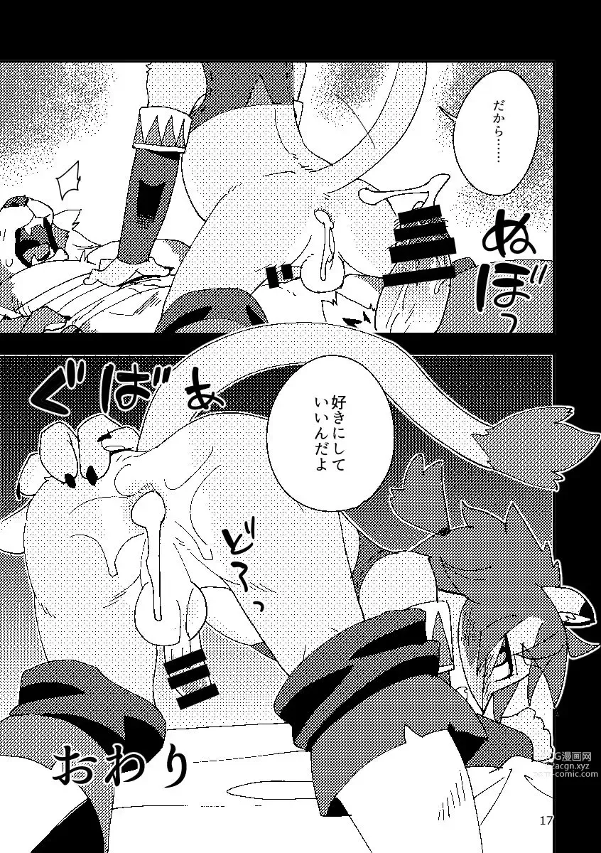 Page 16 of doujinshi Shishitantan