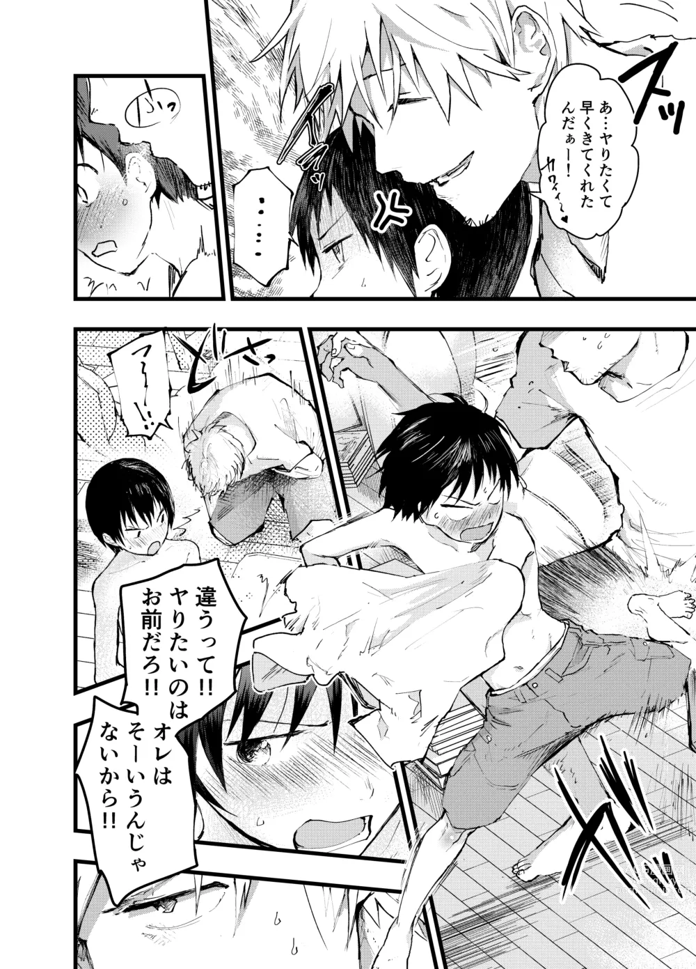 Page 6 of doujinshi Kodzukai Kasegi ~ Imasara Sukidananteienai.~