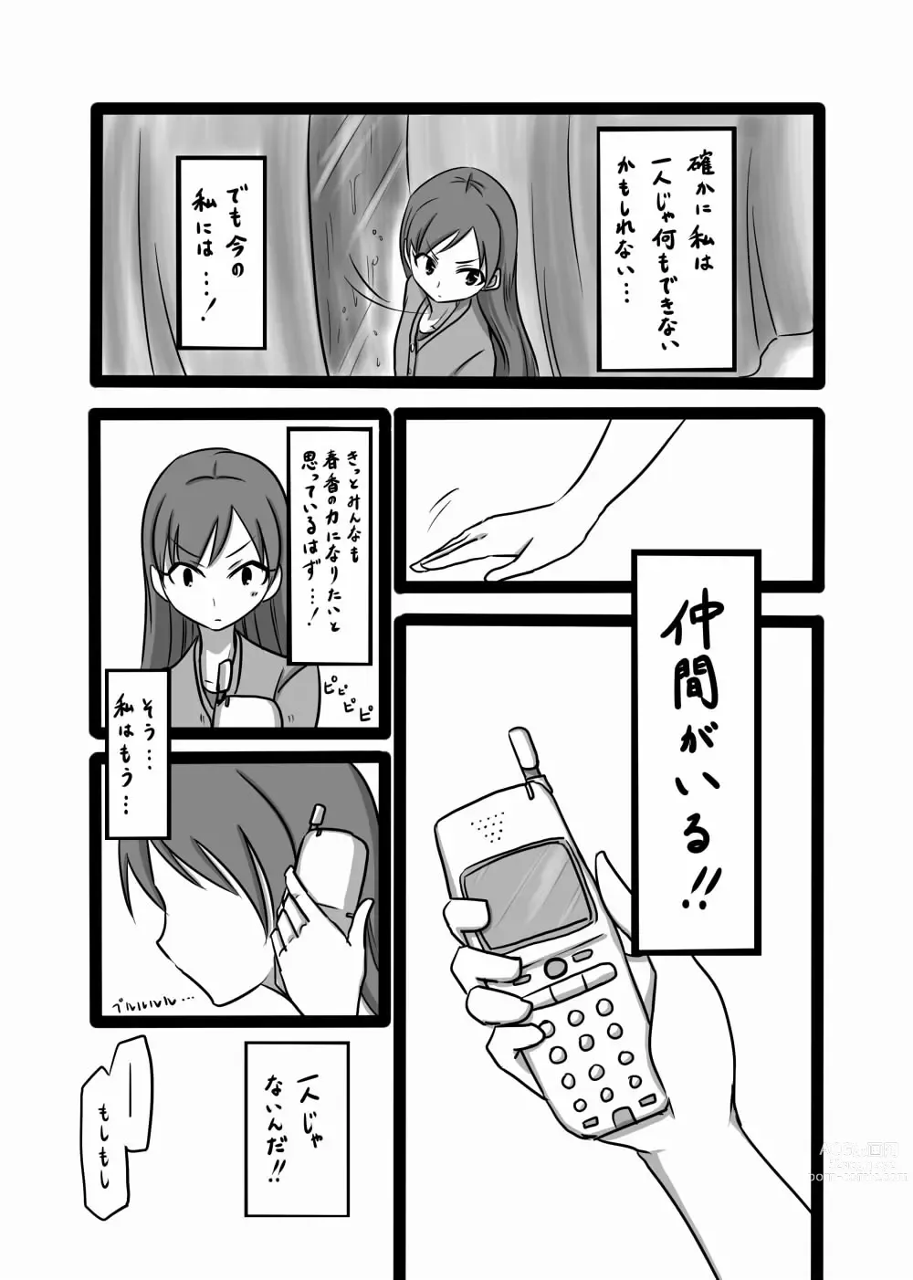 Page 1532 of imageset Daisaku (4213608) Part 1