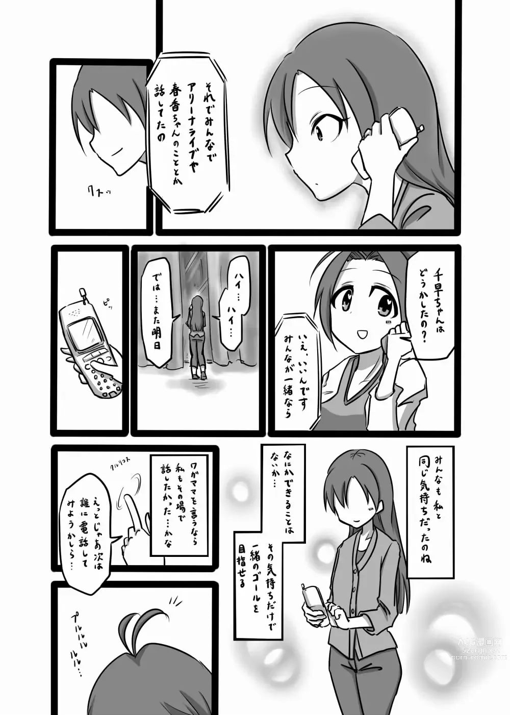 Page 1534 of imageset Daisaku (4213608) Part 1