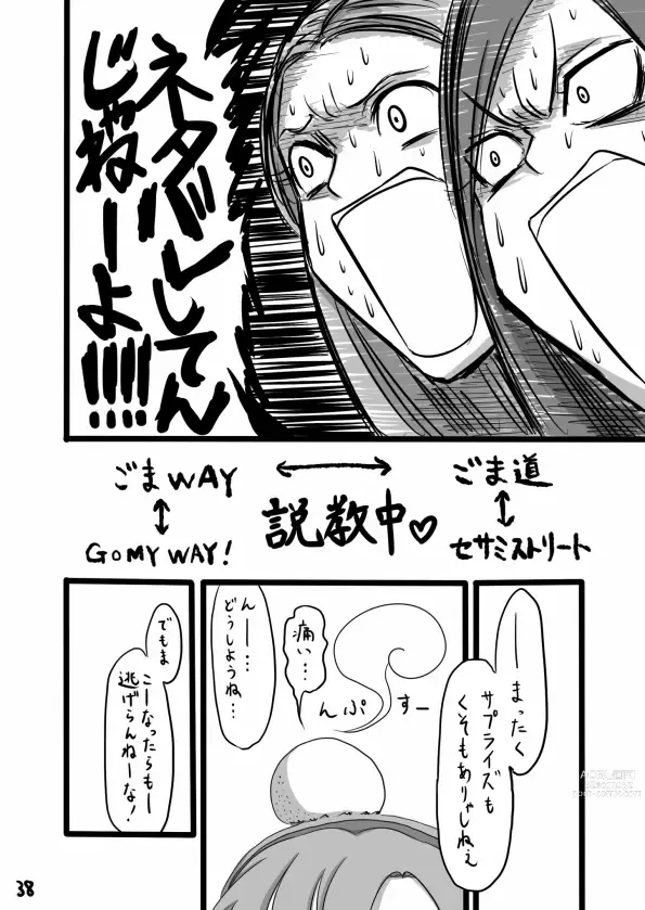 Page 1633 of imageset Daisaku (4213608) Part 1