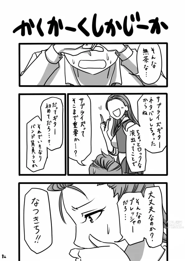 Page 1677 of imageset Daisaku (4213608) Part 1