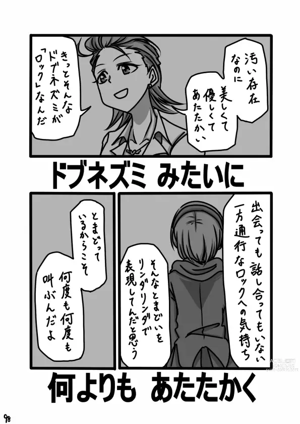 Page 1693 of imageset Daisaku (4213608) Part 1