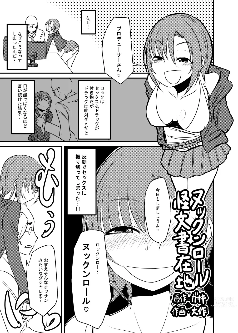 Page 1803 of imageset Daisaku (4213608) Part 1