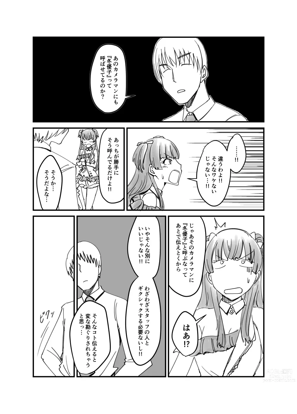 Page 1913 of imageset Daisaku (4213608) Part 1