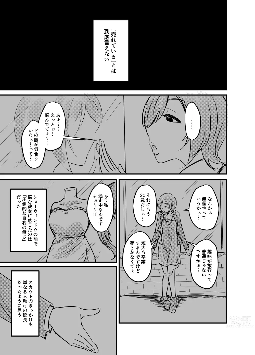 Page 1952 of imageset Daisaku (4213608) Part 1