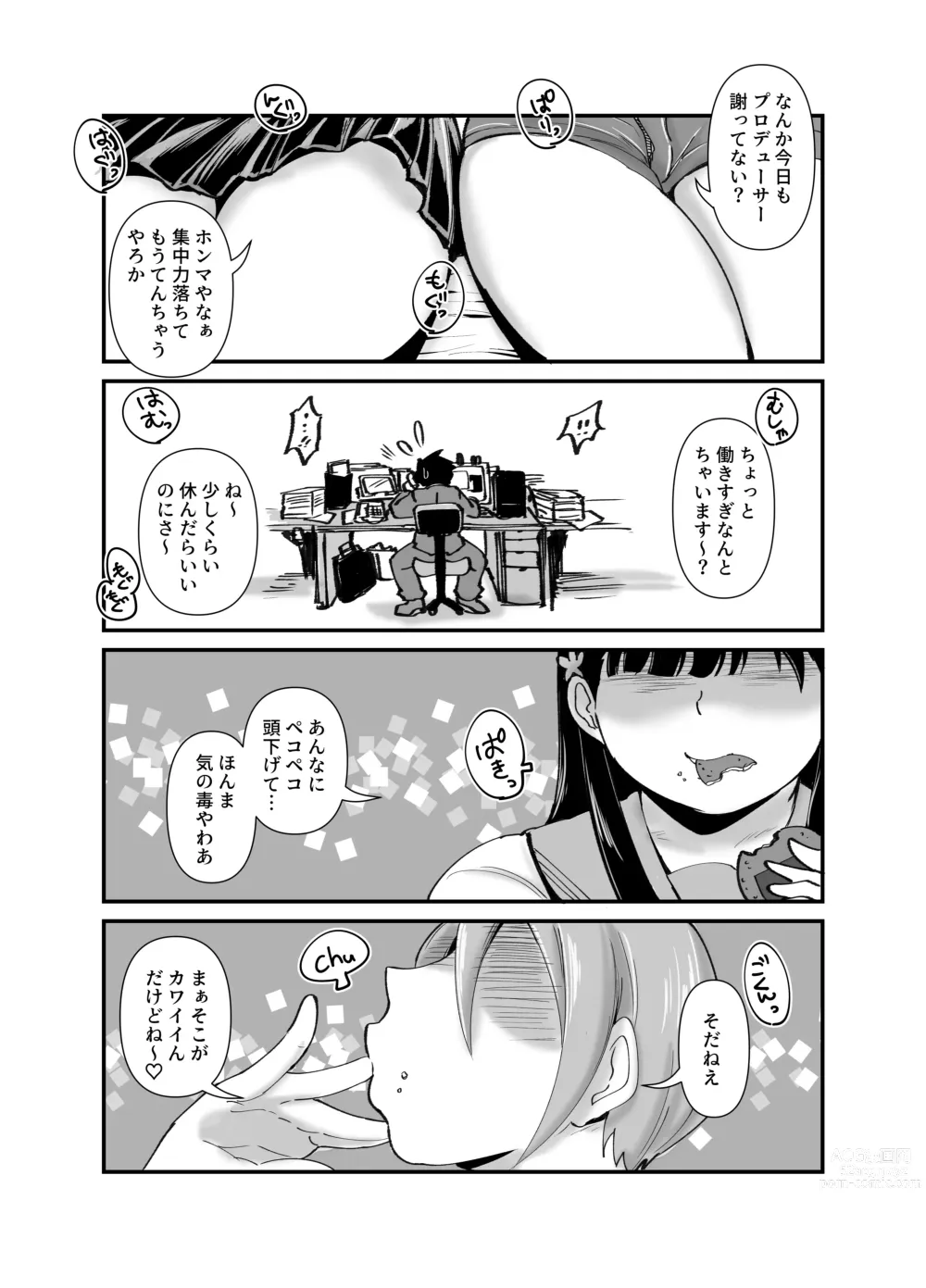 Page 131 of imageset Daisaku (4213608) Part 2