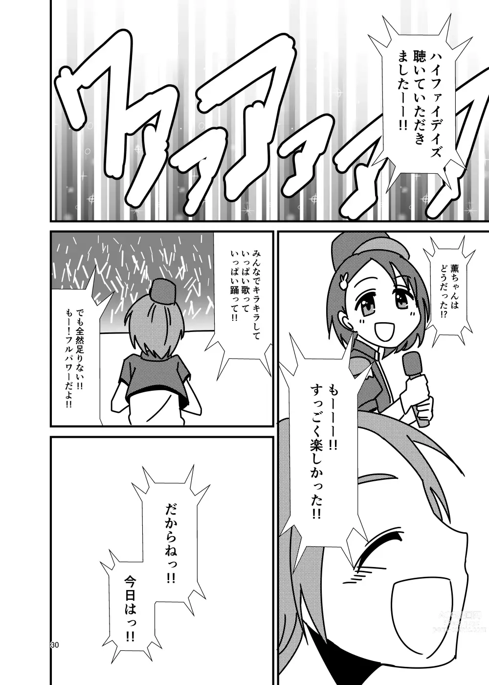 Page 171 of imageset Daisaku (4213608) Part 2