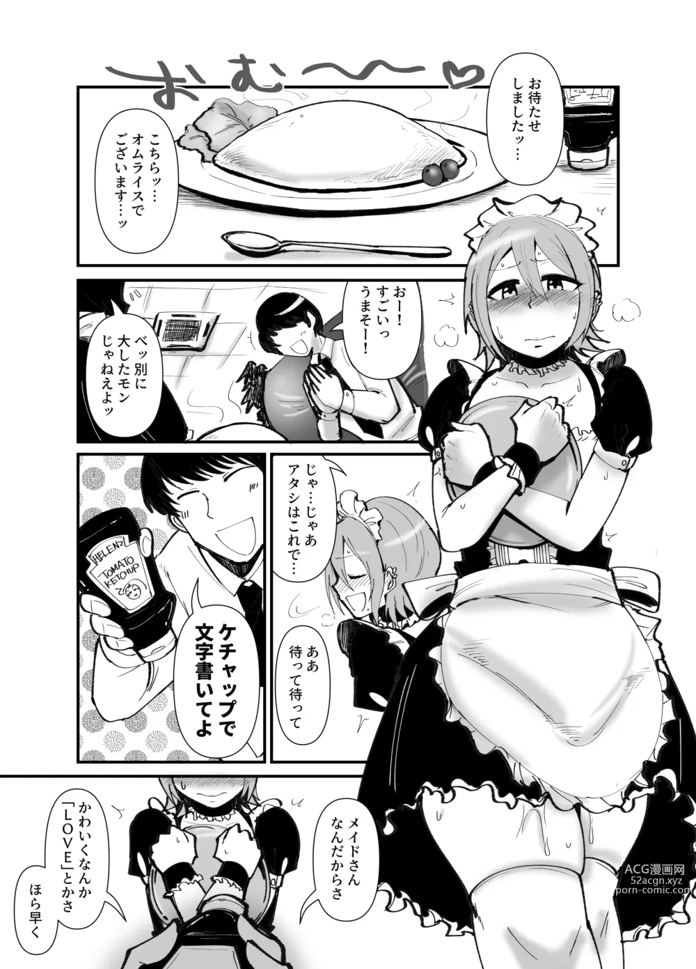 Page 179 of imageset Daisaku (4213608) Part 2