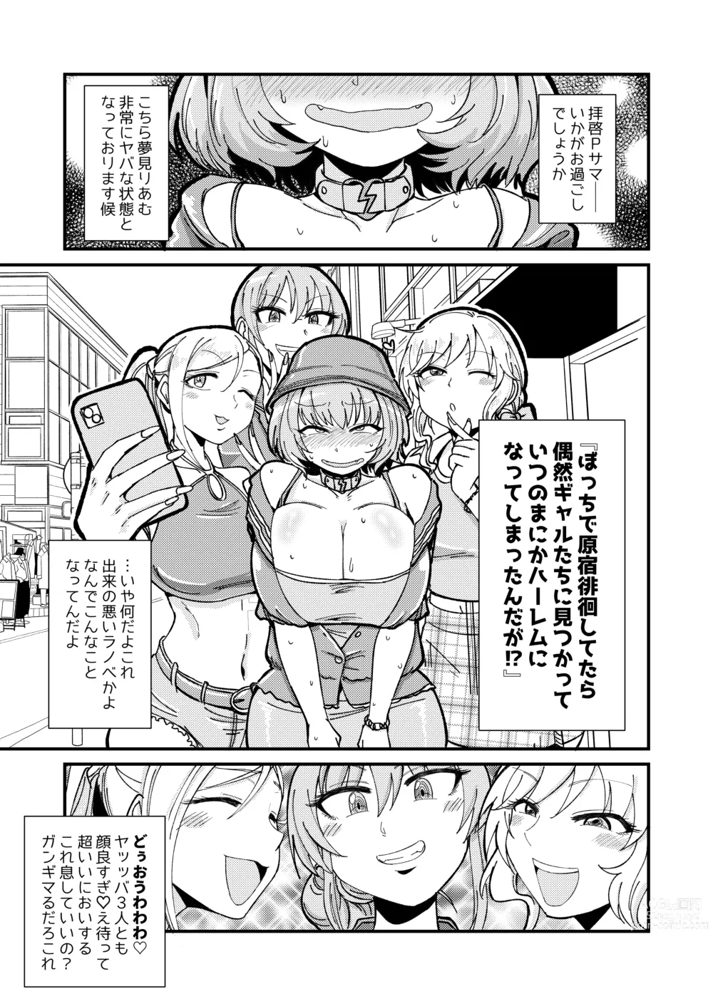 Page 260 of imageset Daisaku (4213608) Part 2