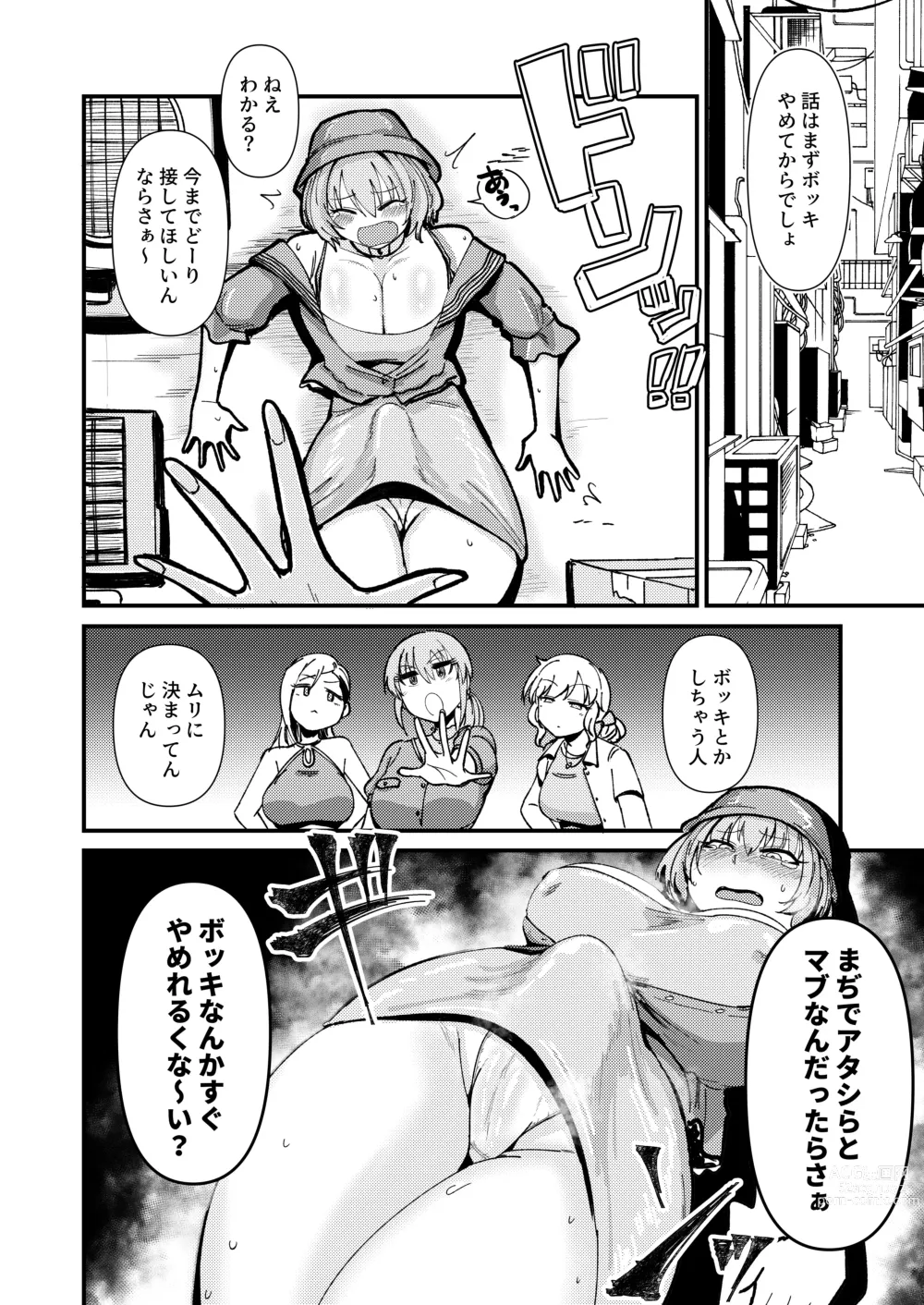 Page 265 of imageset Daisaku (4213608) Part 2