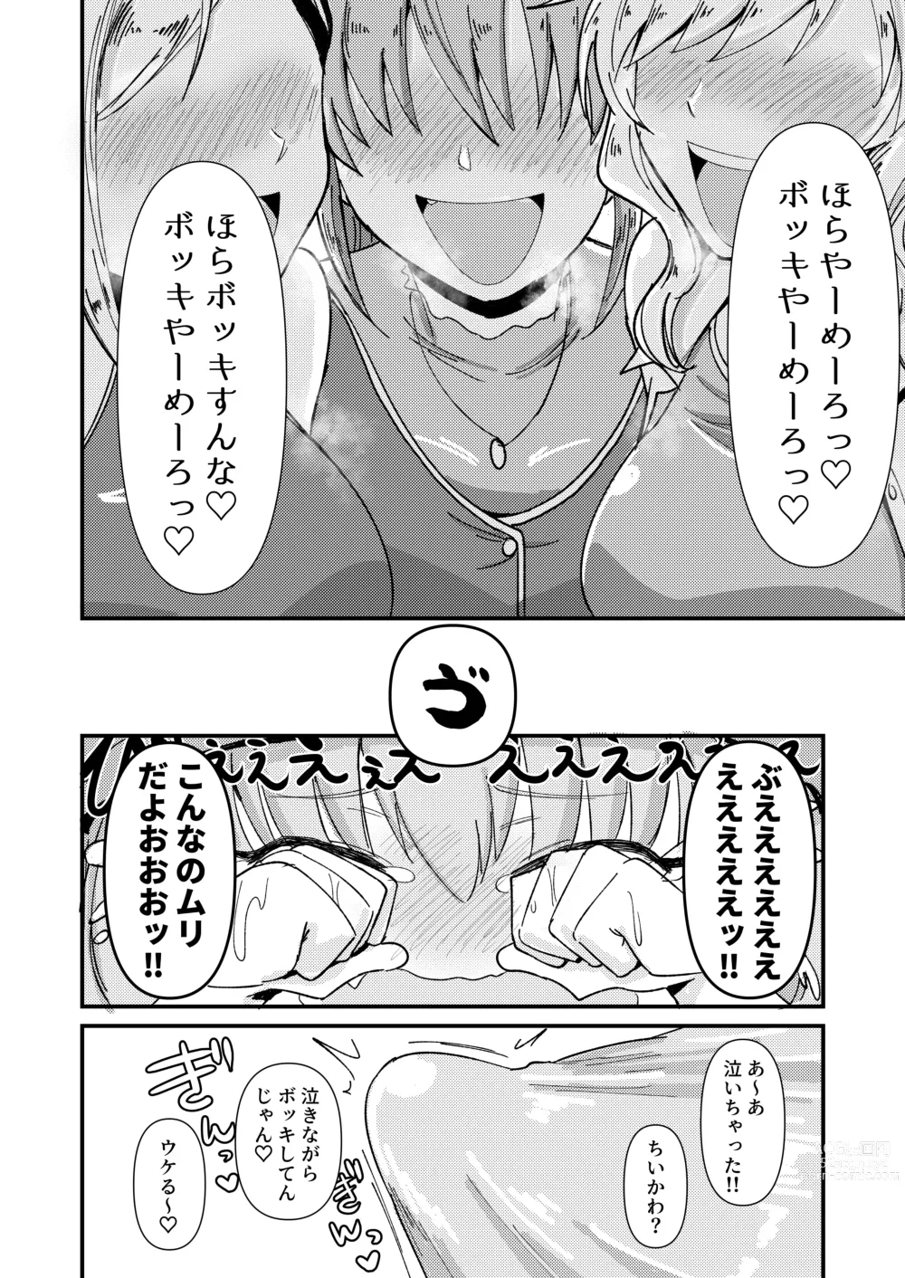 Page 267 of imageset Daisaku (4213608) Part 2