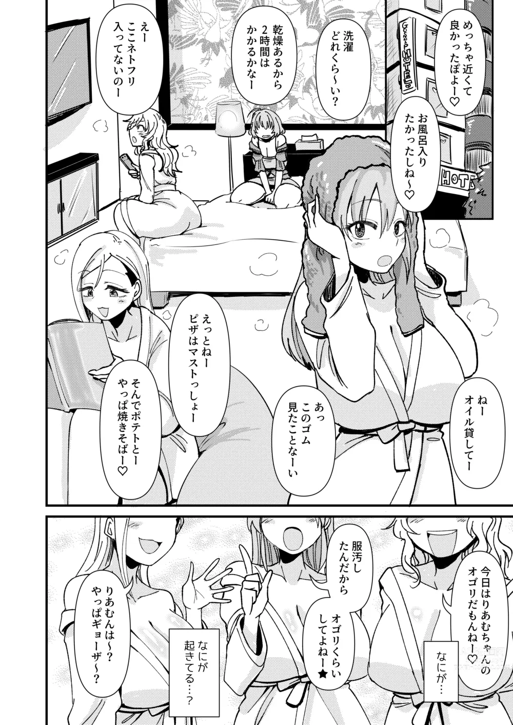 Page 275 of imageset Daisaku (4213608) Part 2