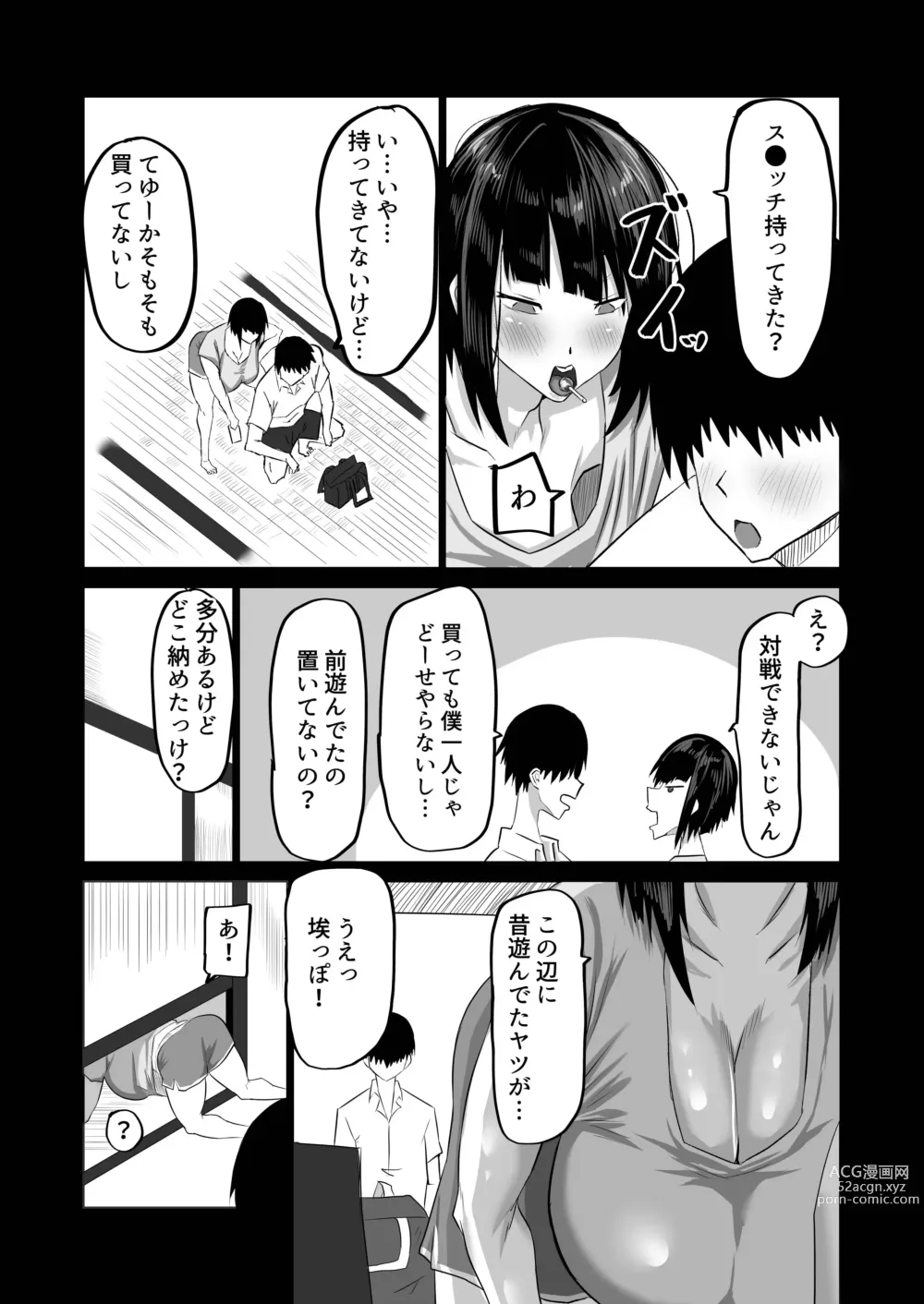 Page 6 of doujinshi Jimoto no Oneesan-tachi ni, Dekachin Baka no Tomodachi ga Tanetsuke Koubi shimakutteta.