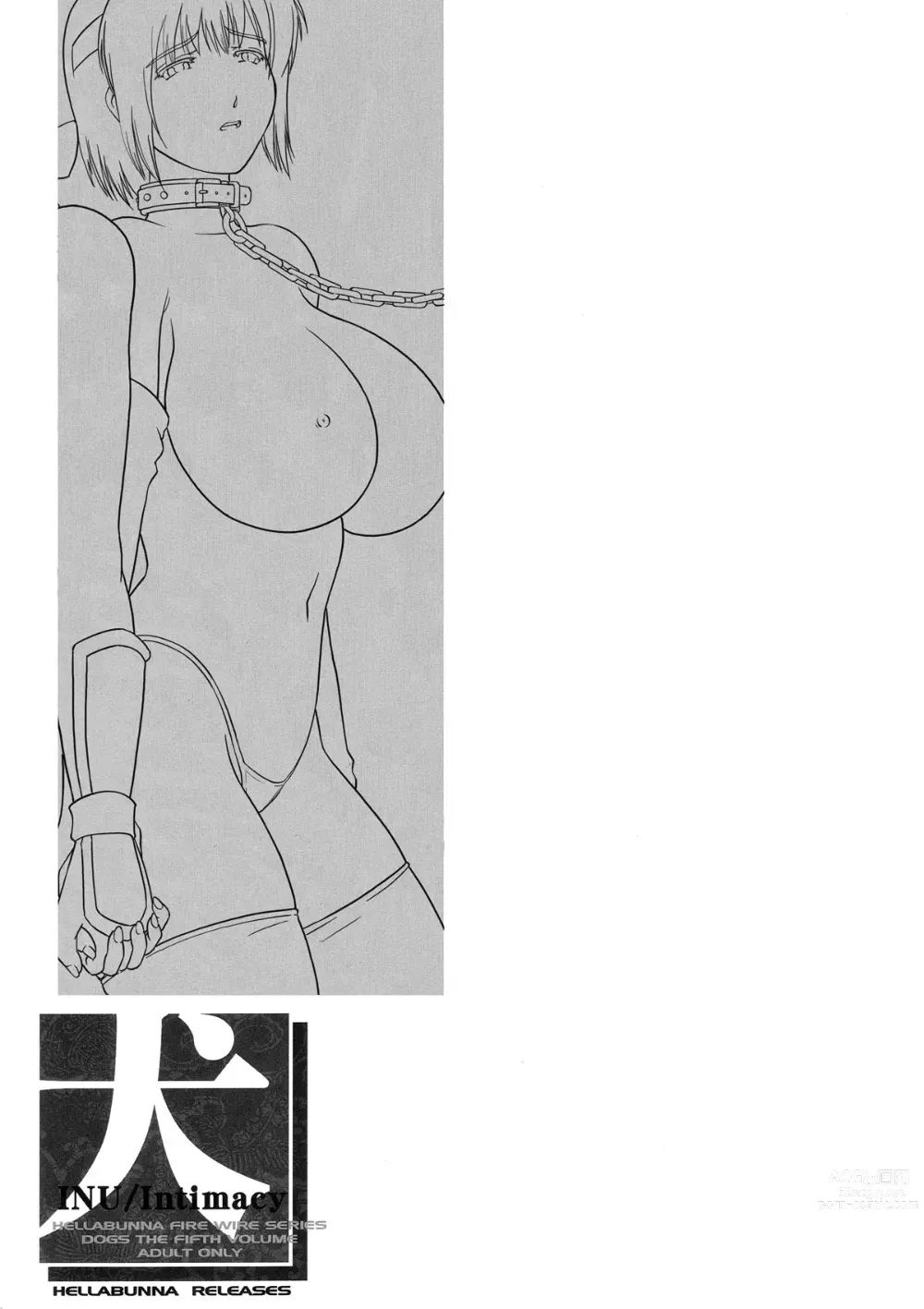 Page 70 of doujinshi INU/Intimacy (decensored)