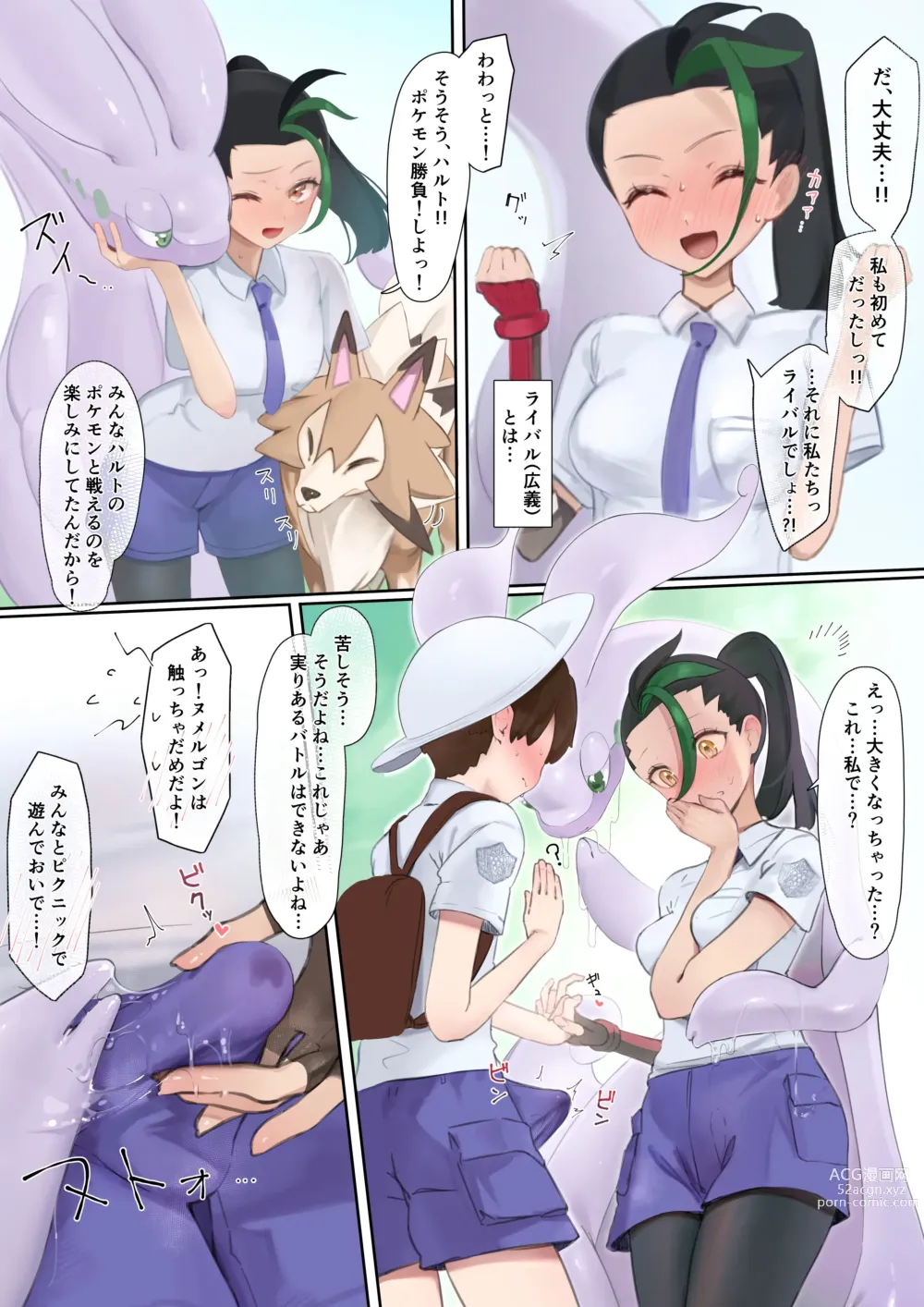 Page 2 of imageset 猫の幼虫