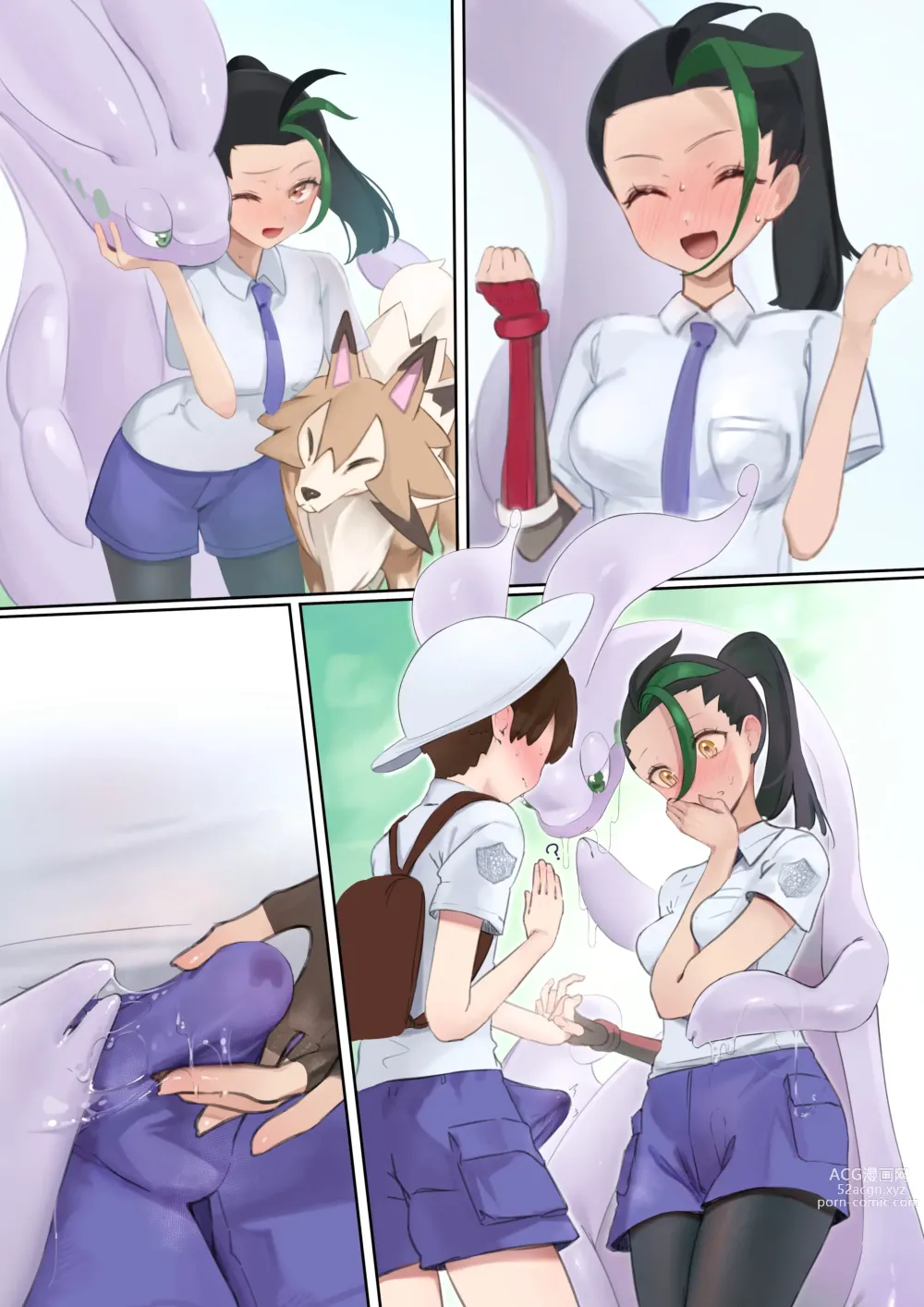 Page 6 of imageset 猫の幼虫