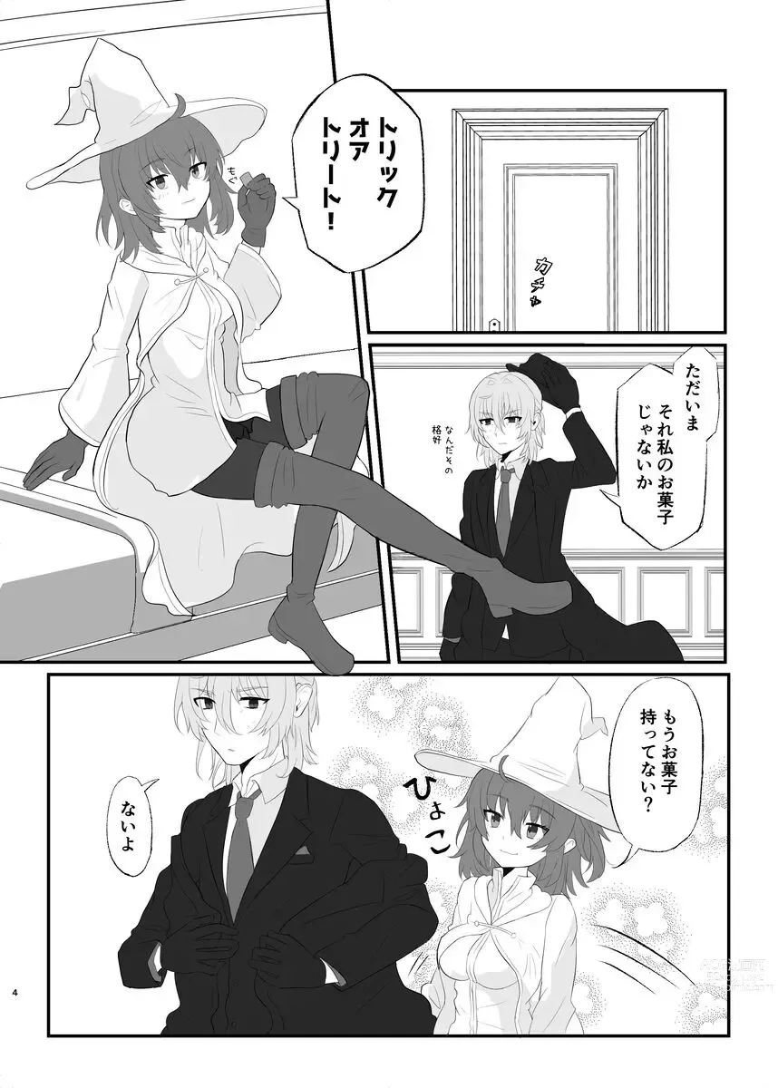 Page 3 of doujinshi Trick or hypnosis?][ fate grand order )