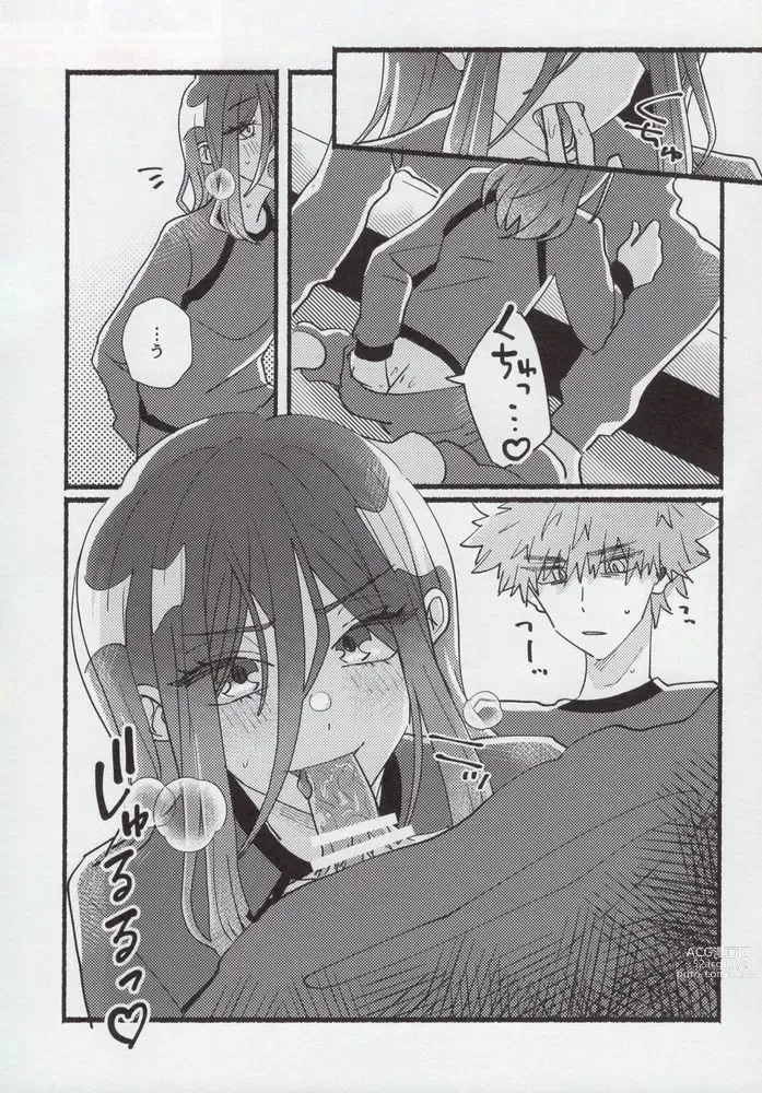 Page 22 of doujinshi Flashback