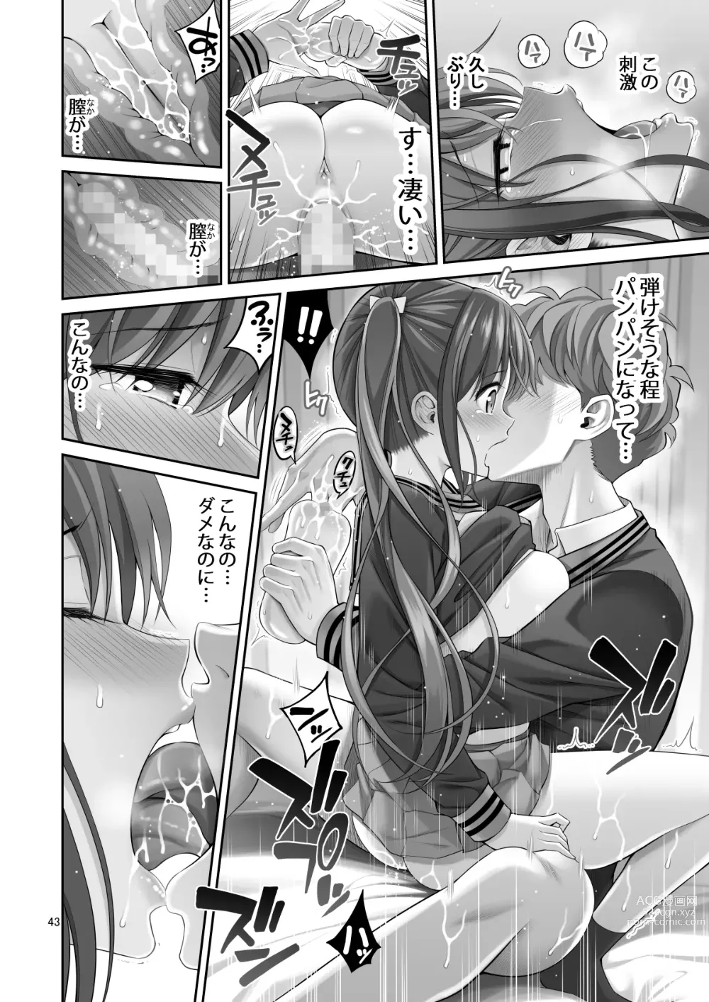 Page 43 of doujinshi Fukusei Manko