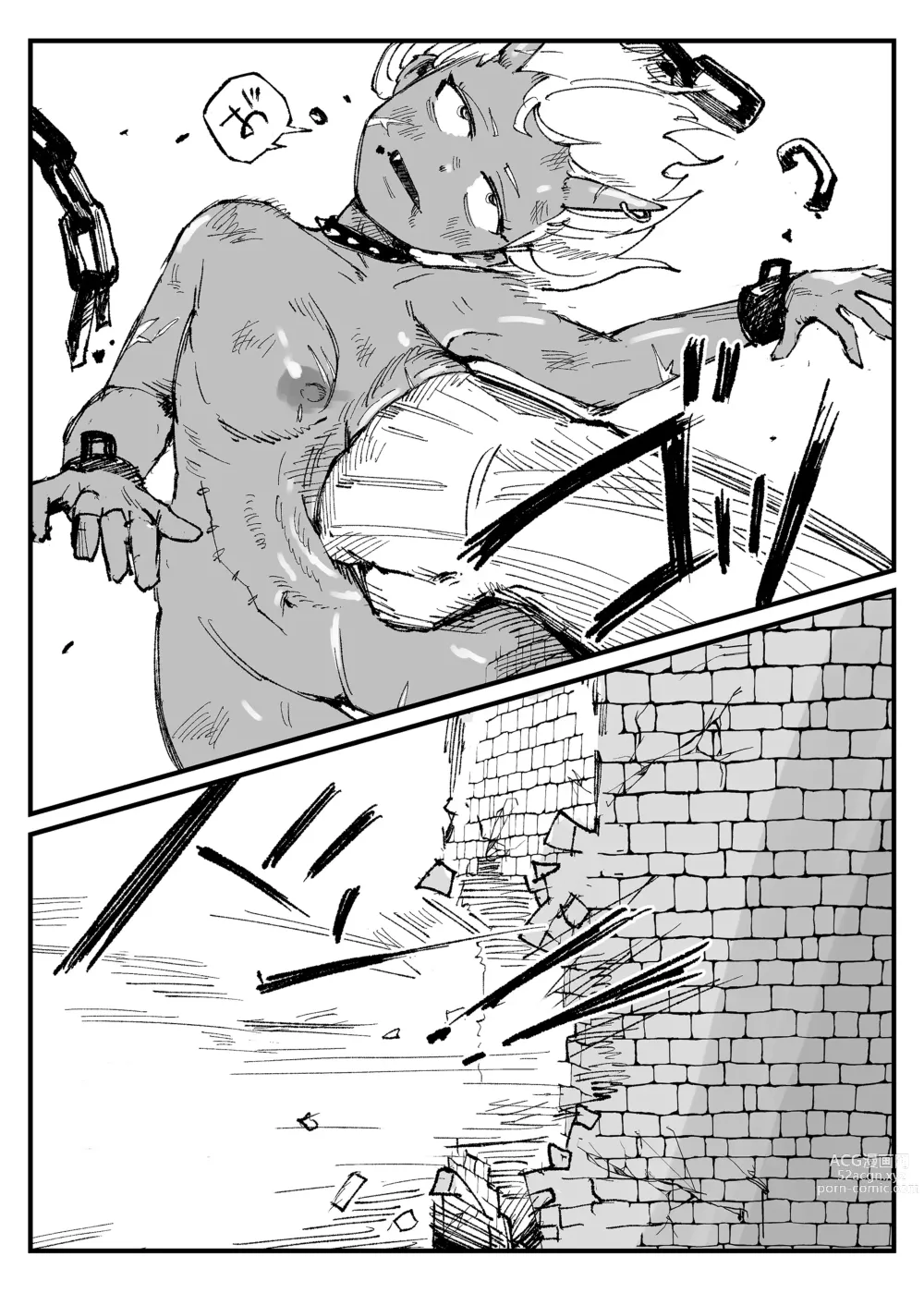 Page 3 of doujinshi Ogress instinct
